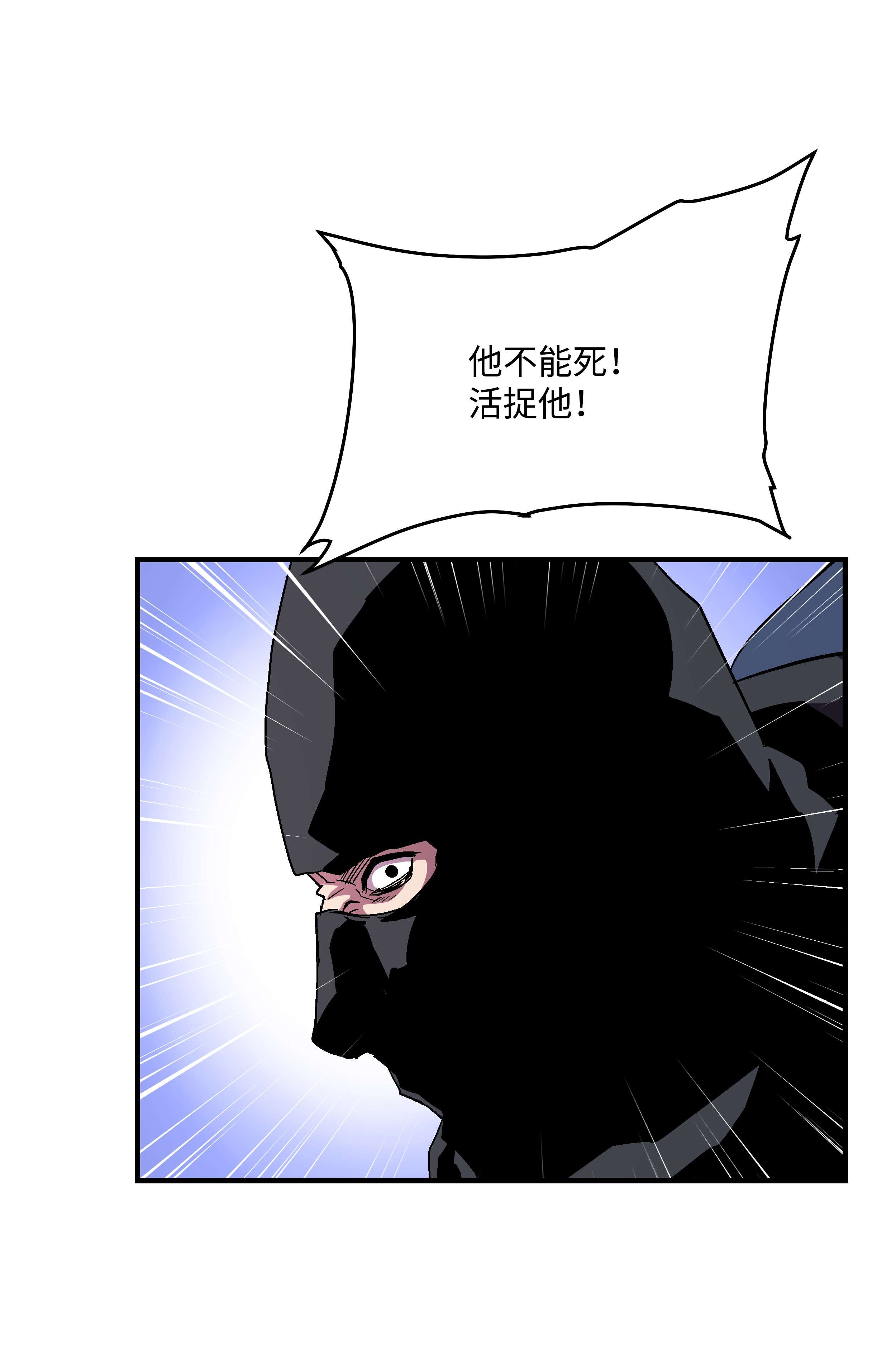 8级魔法师的重生50 被下药