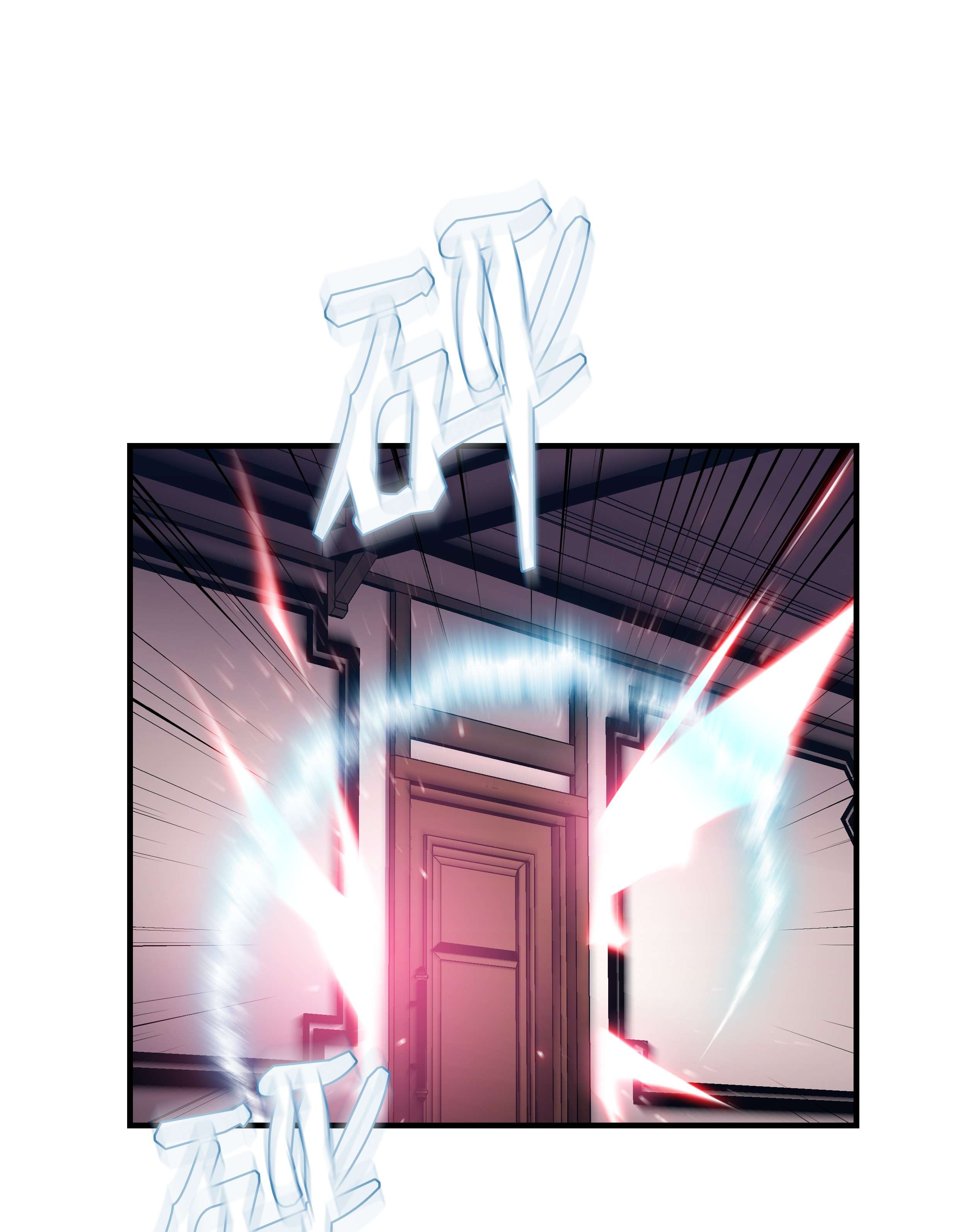 8级魔法师的重生50 被下药