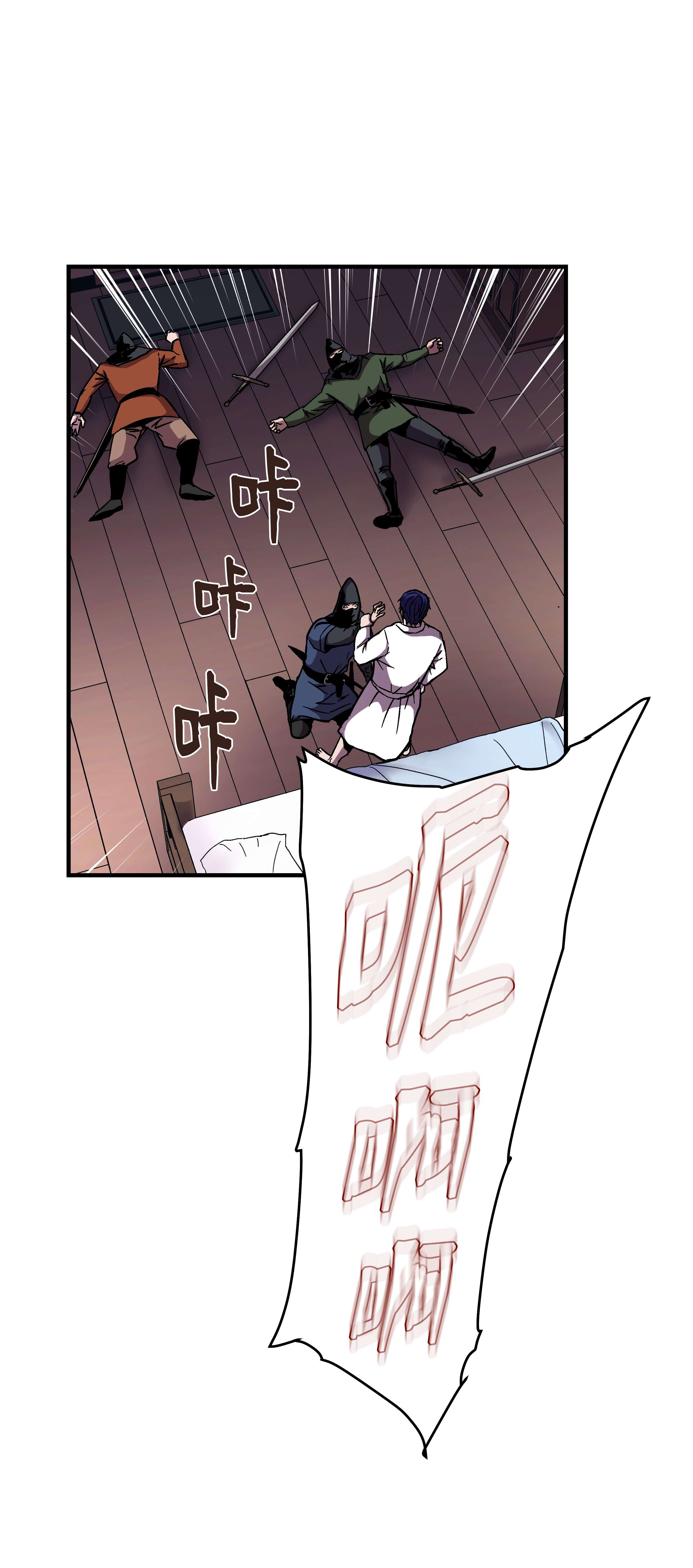 8级魔法师的重生50 被下药