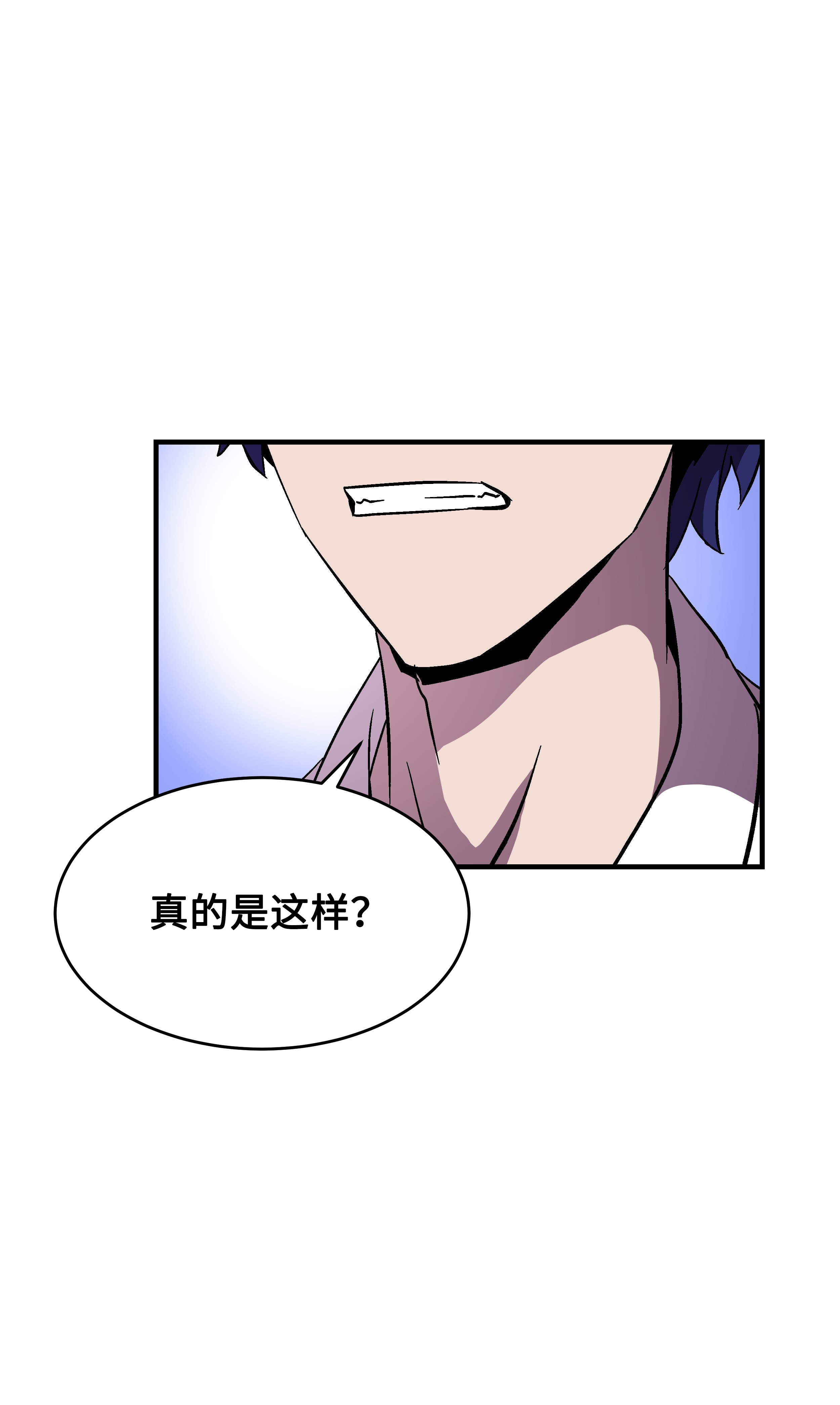 8级魔法师的重生50 被下药