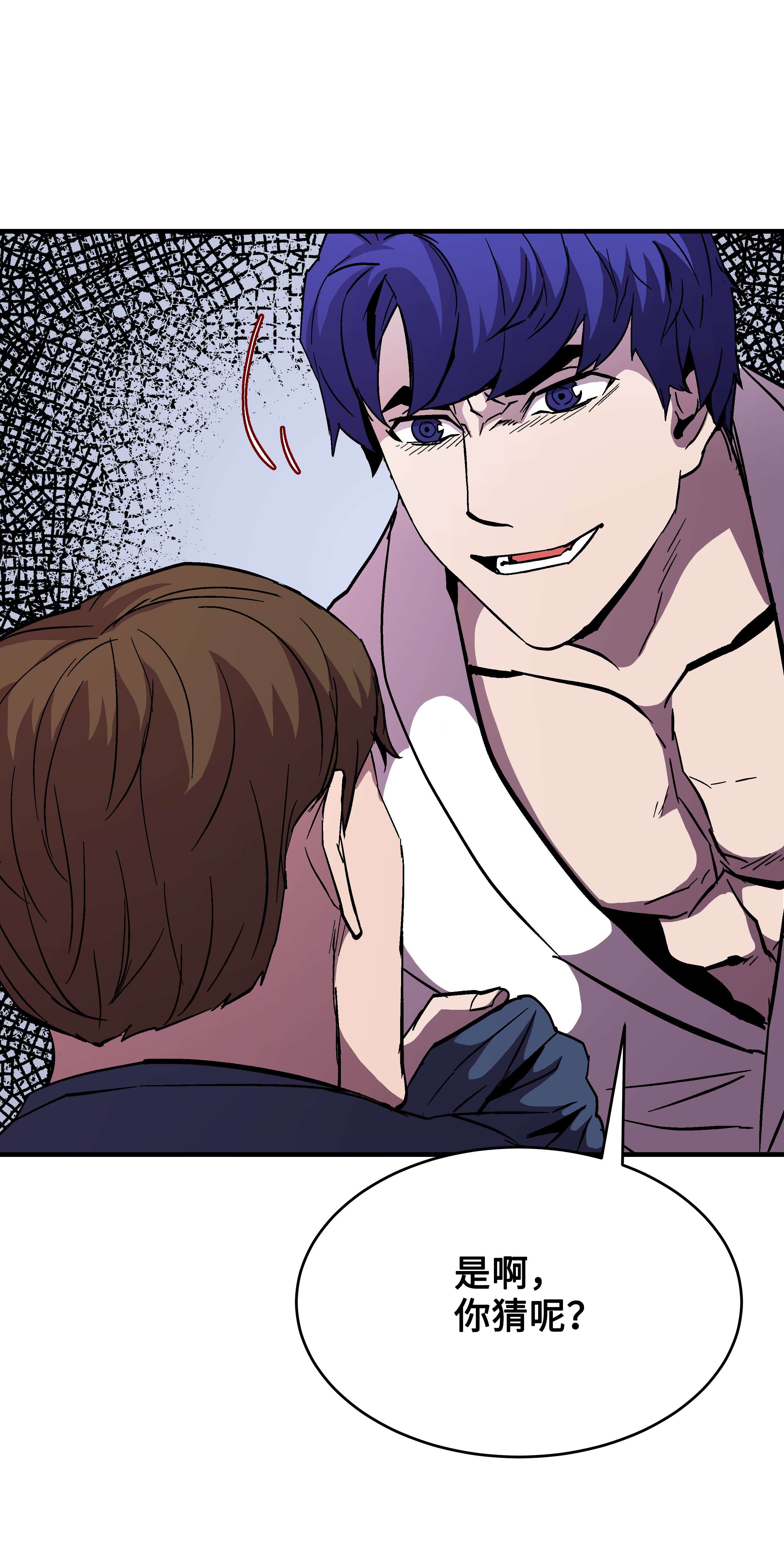 8级魔法师的重生50 被下药