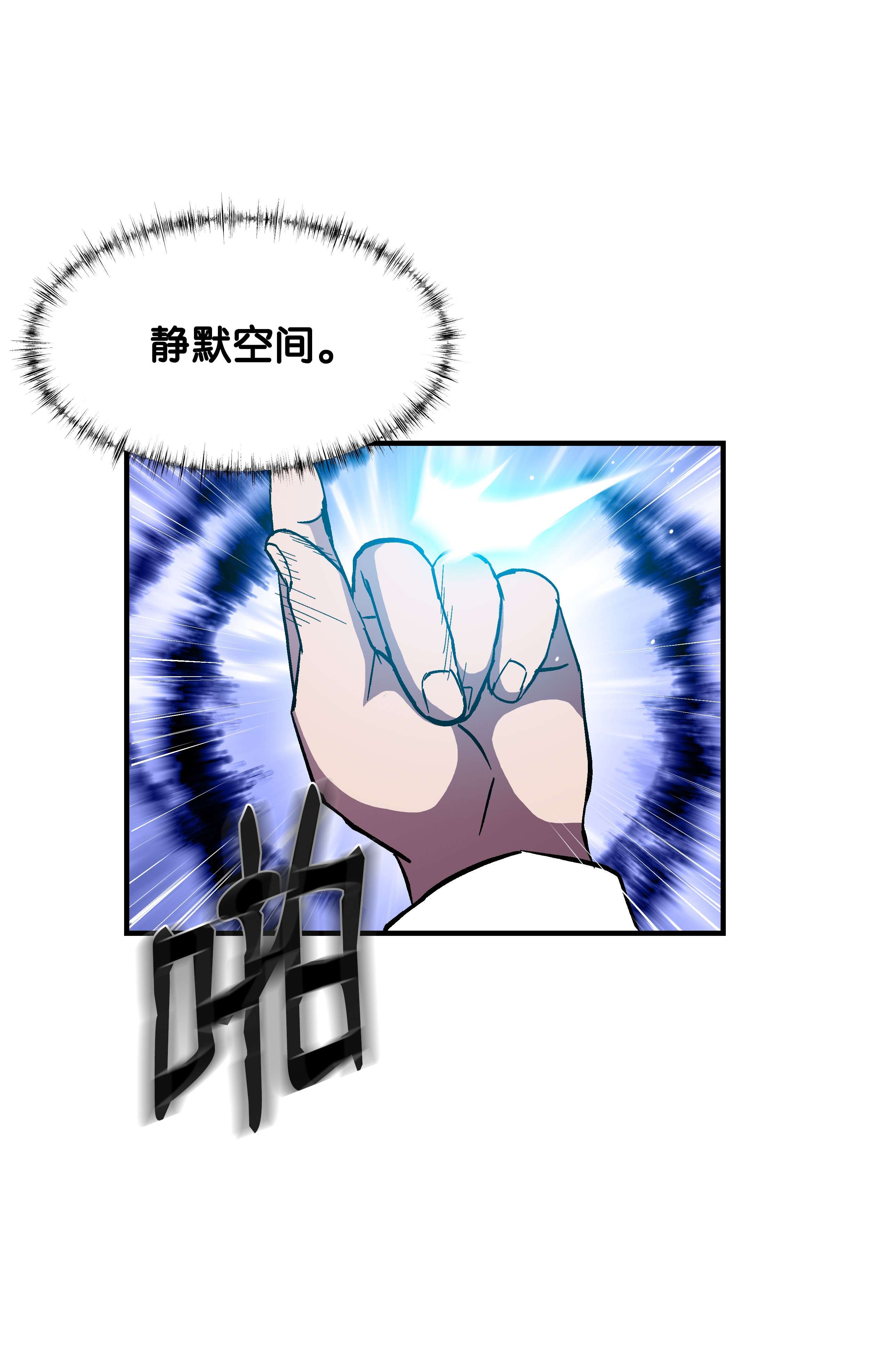 8级魔法师的重生50 被下药