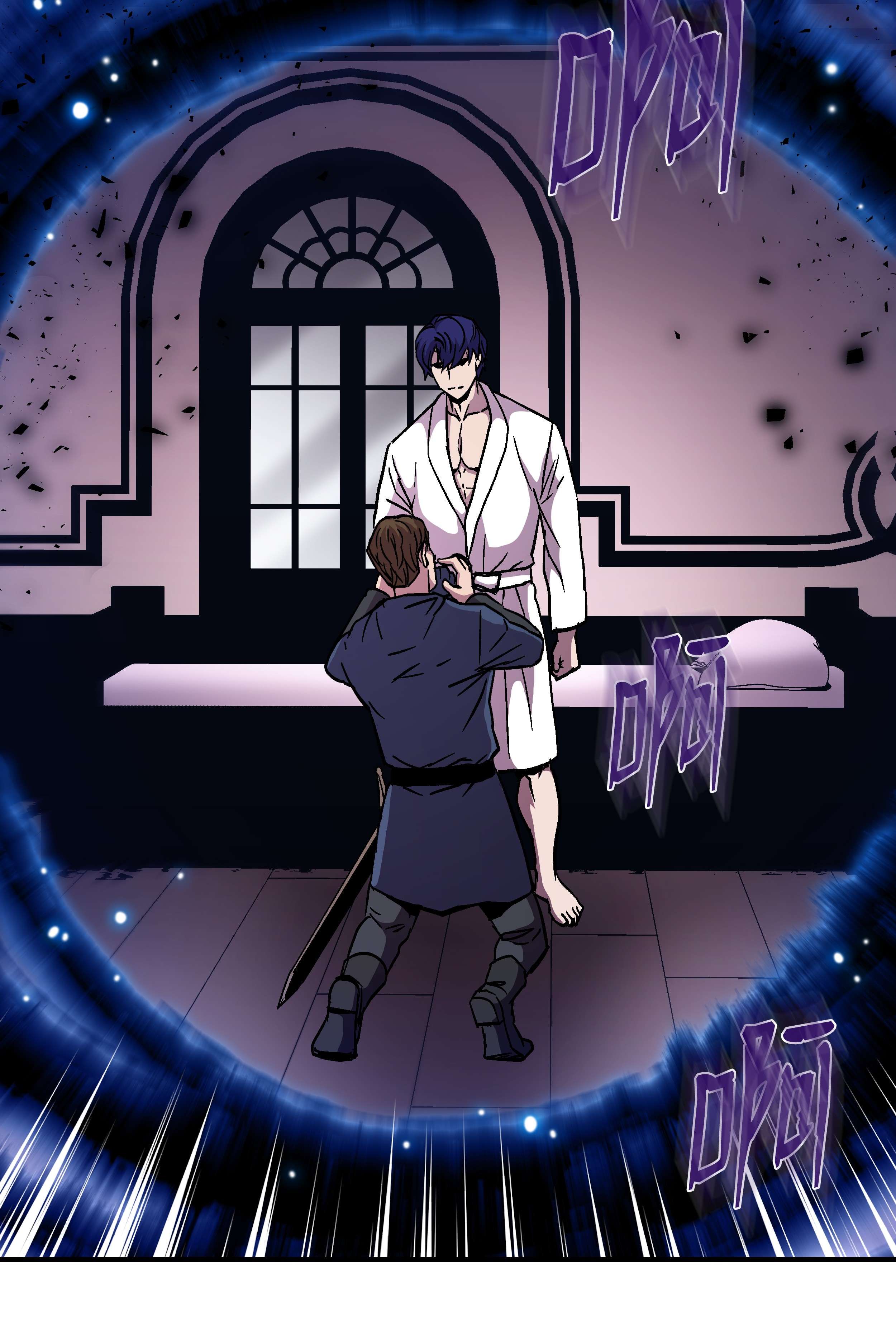 8级魔法师的重生50 被下药