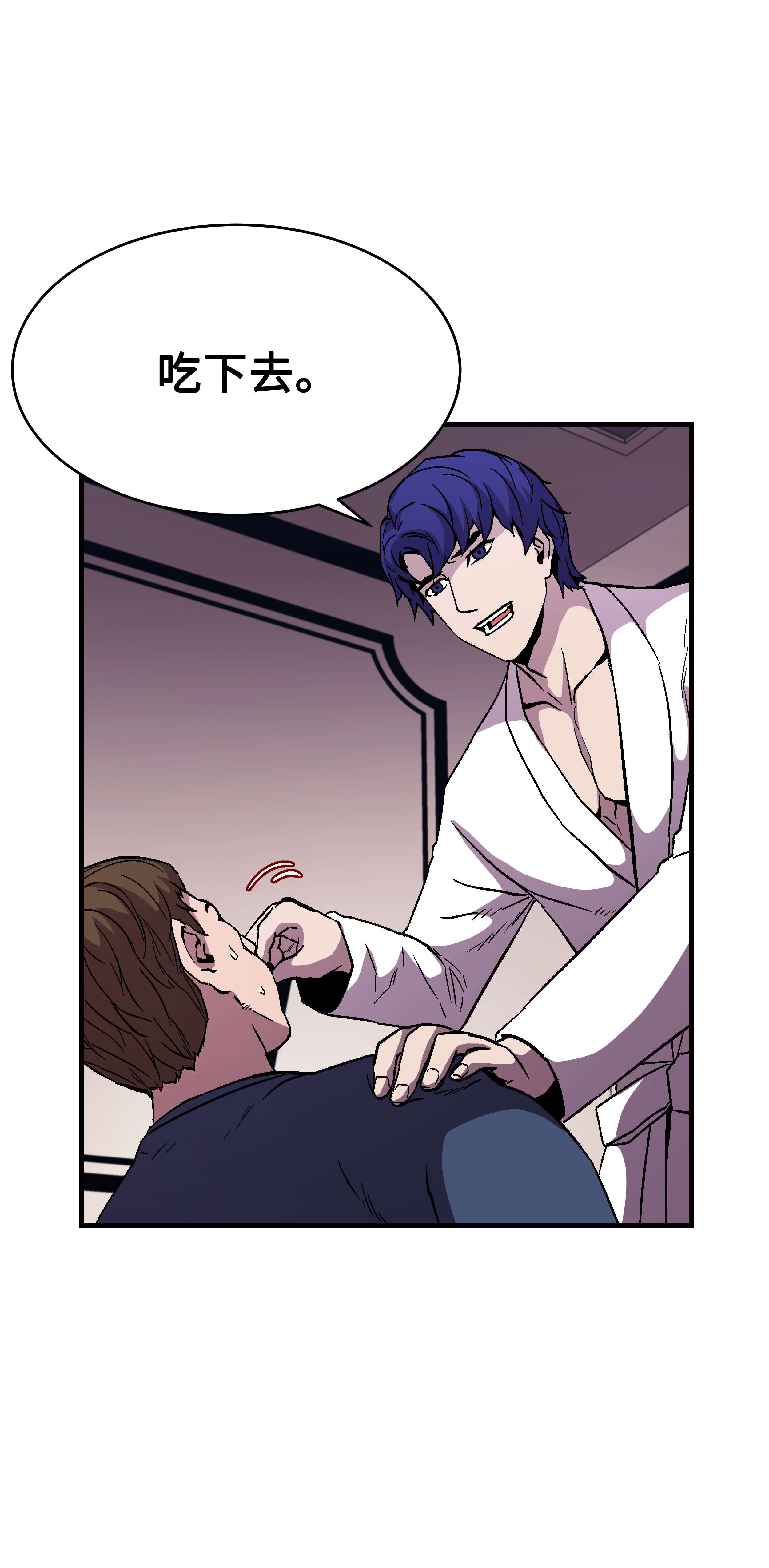 8级魔法师的重生51 构陷