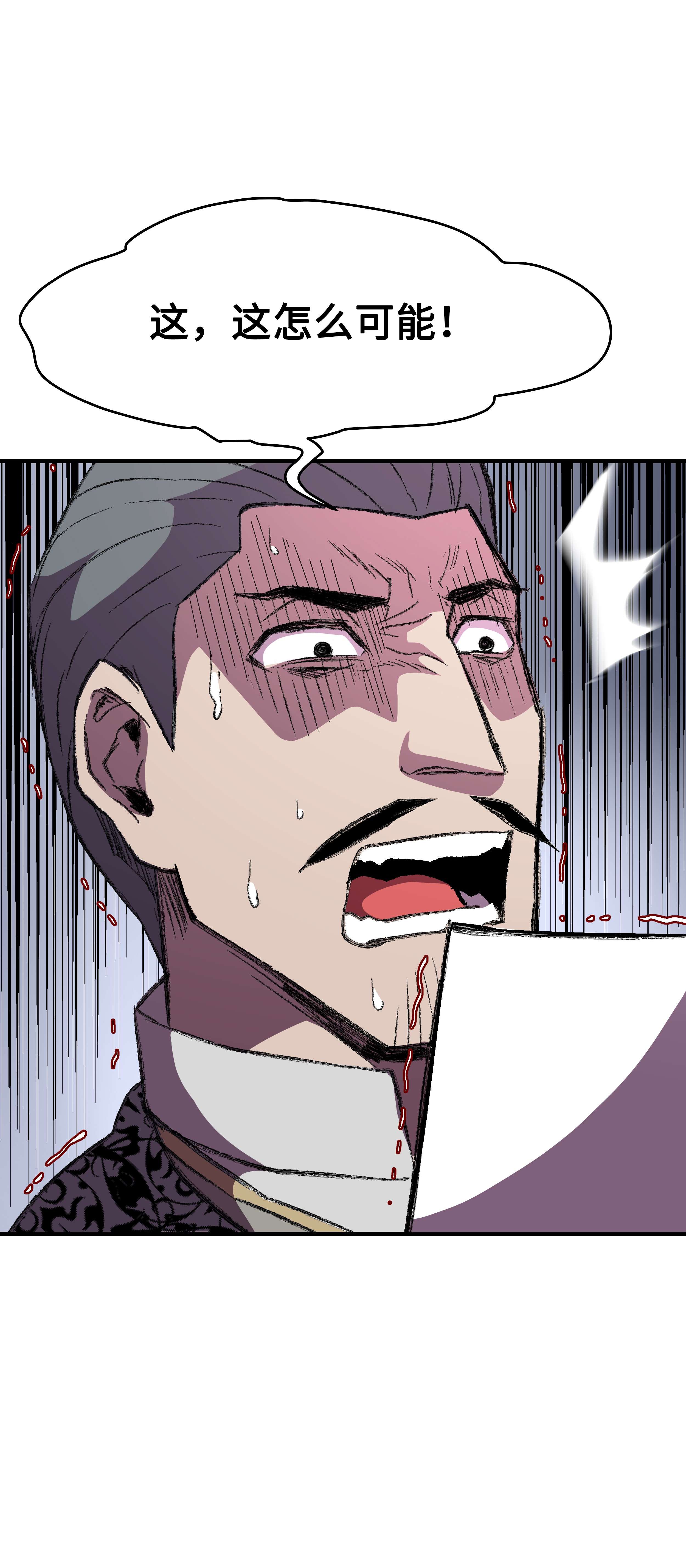 8级魔法师的重生51 构陷