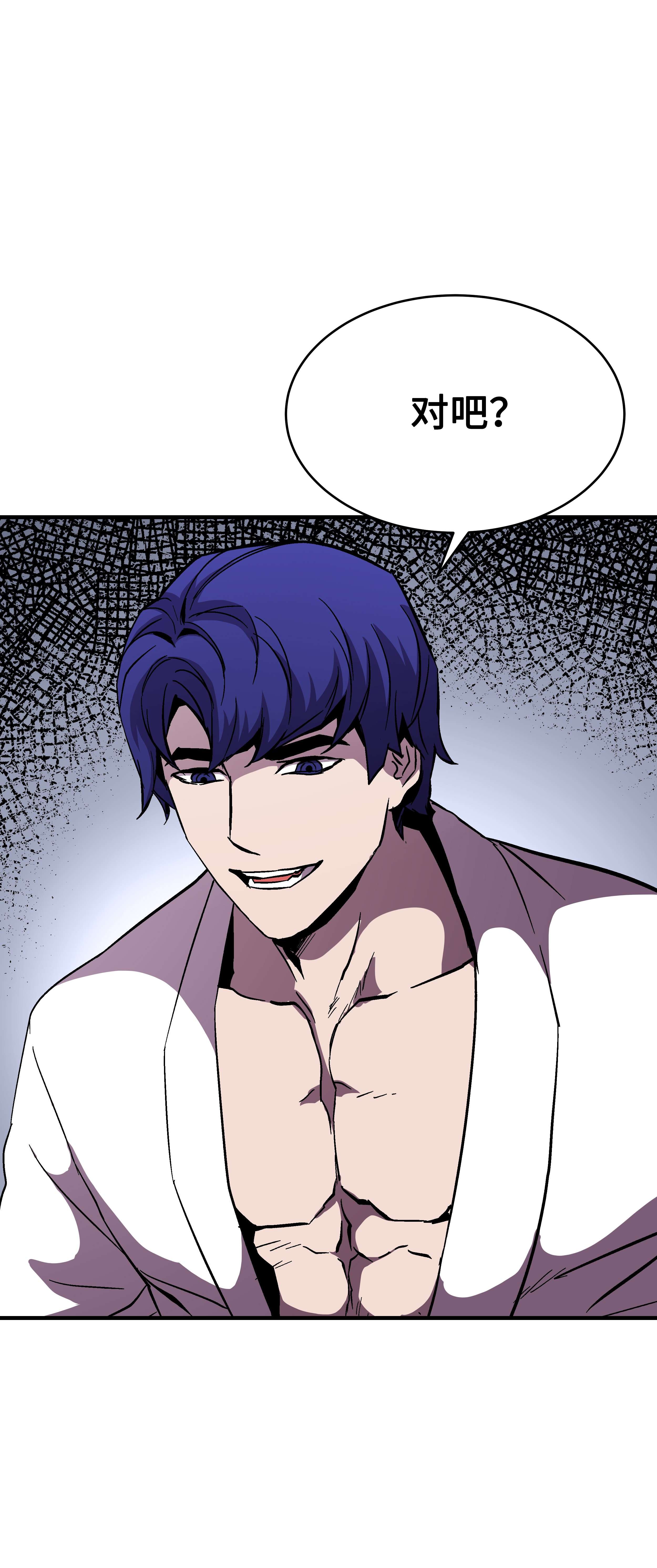 8级魔法师的重生51 构陷