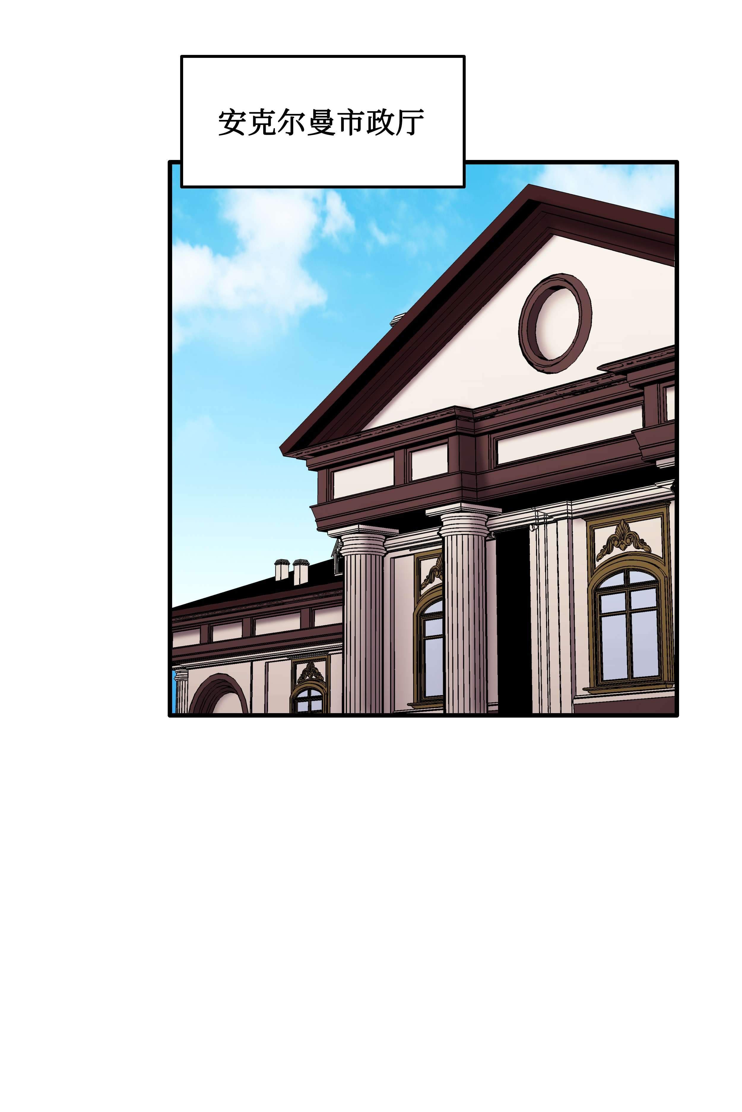 8级魔法师的重生52 旧友会面