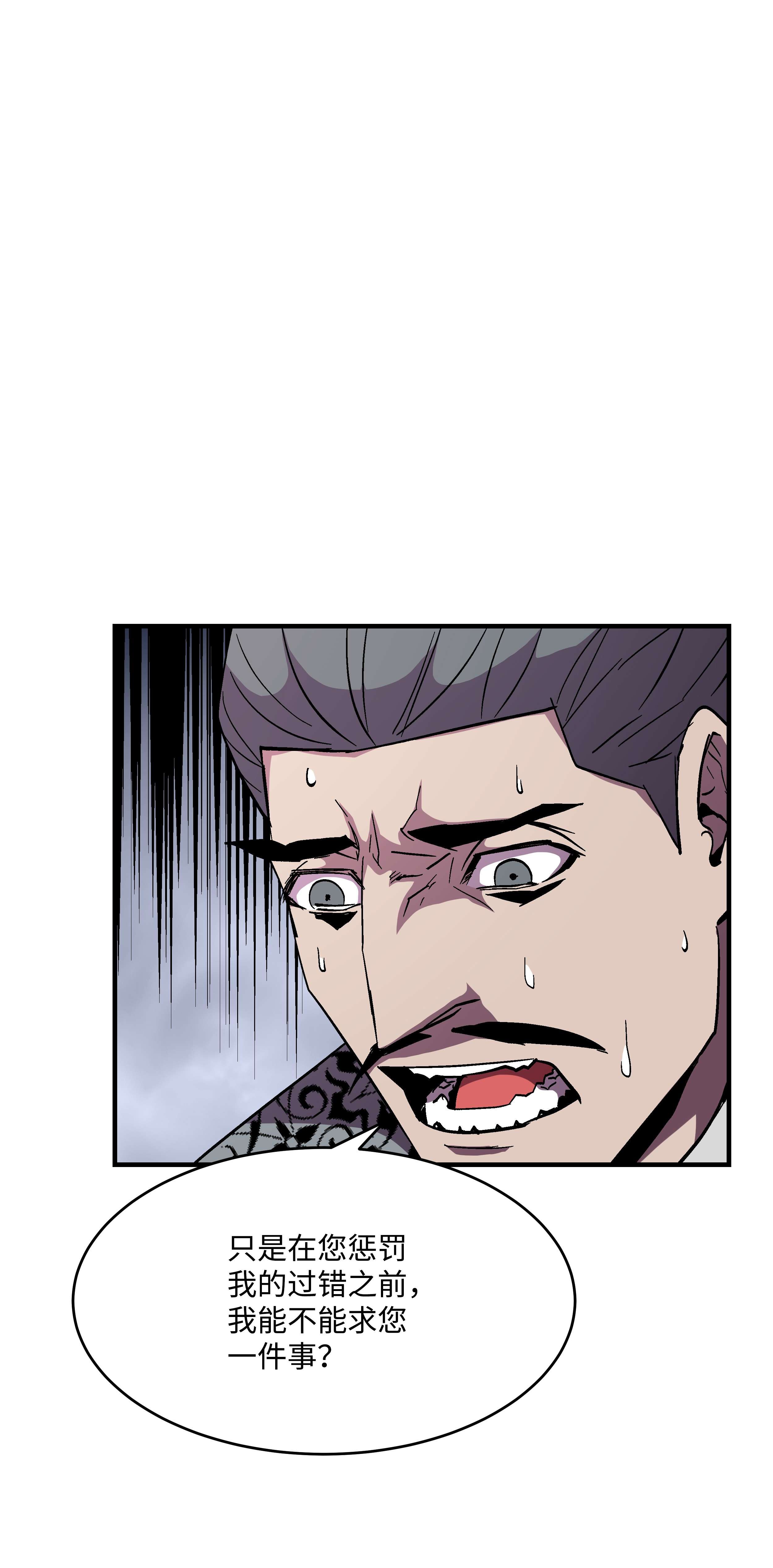 8级魔法师的重生52 旧友会面