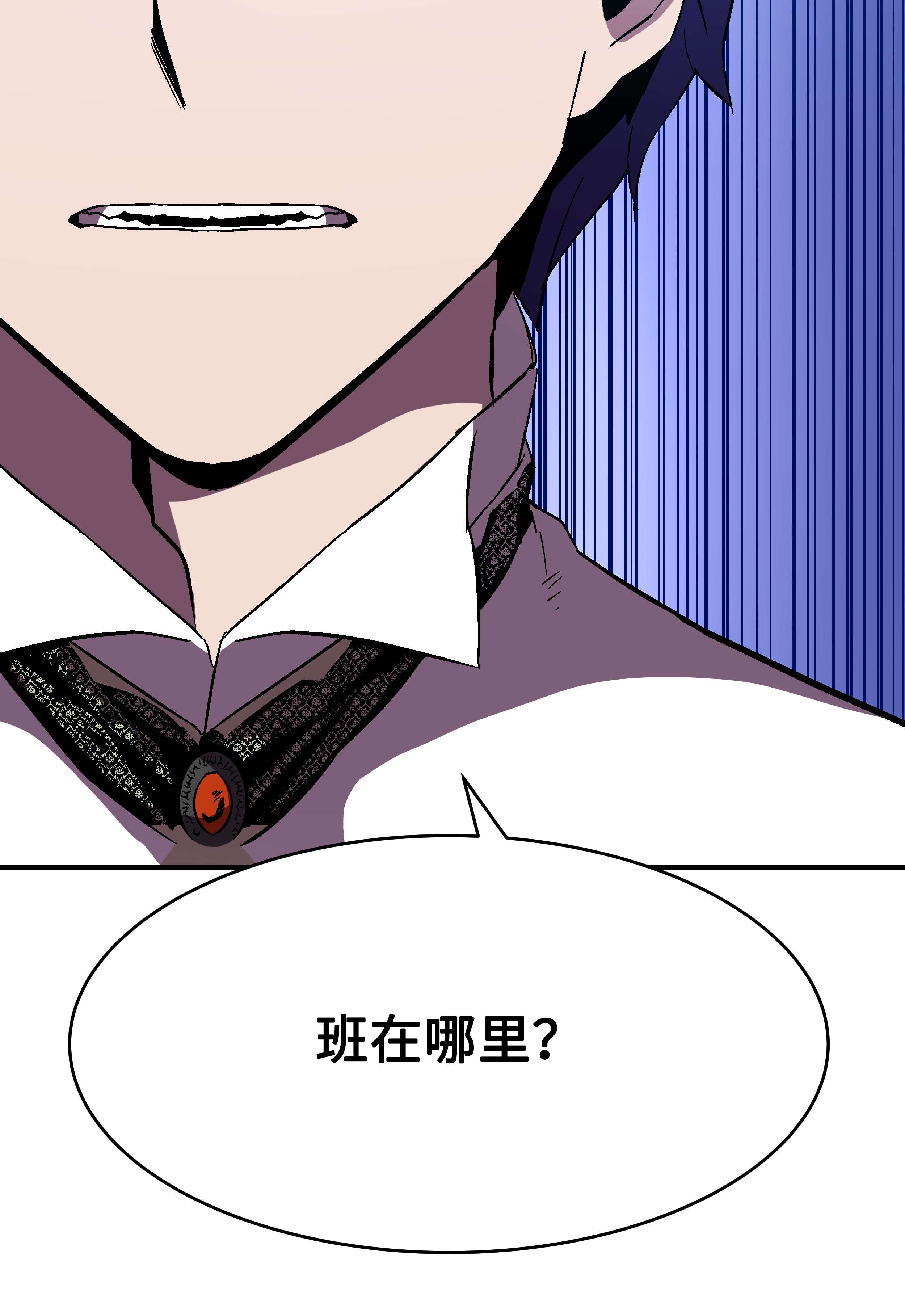 8级魔法师的重生52 旧友会面