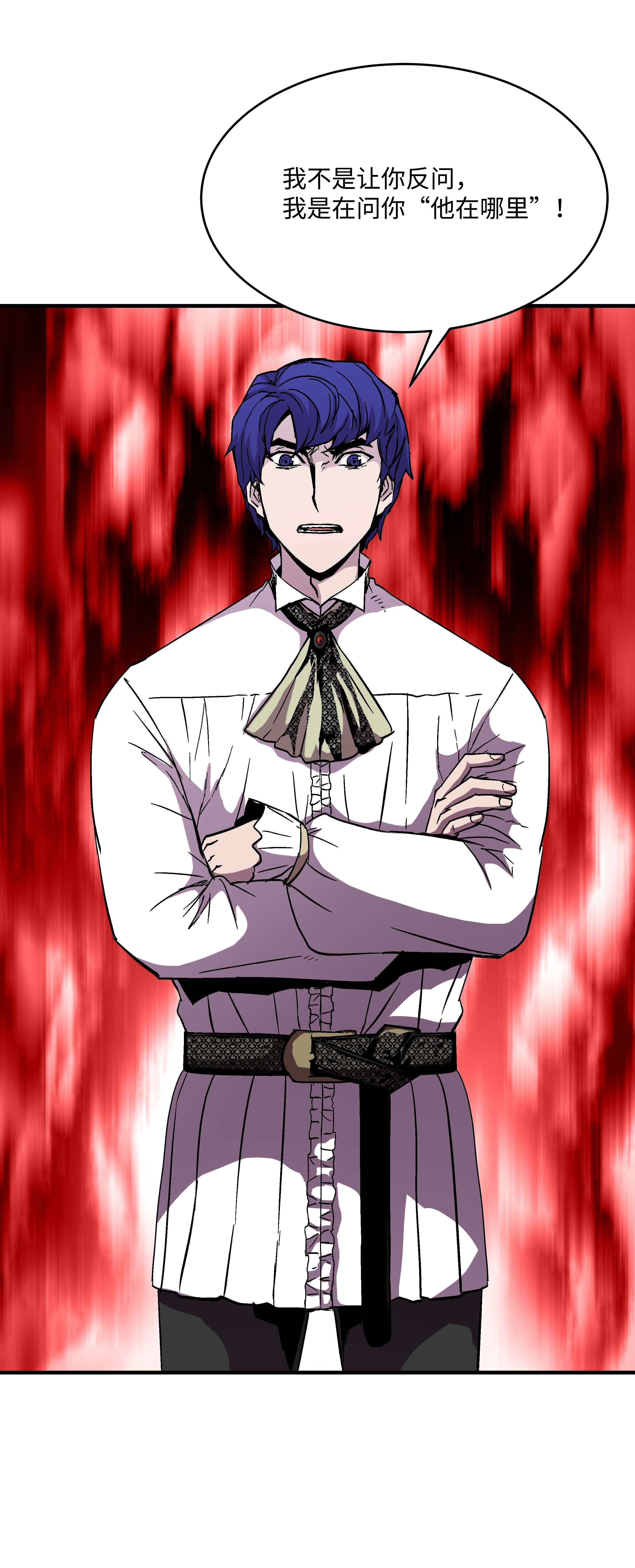 8级魔法师的重生52 旧友会面