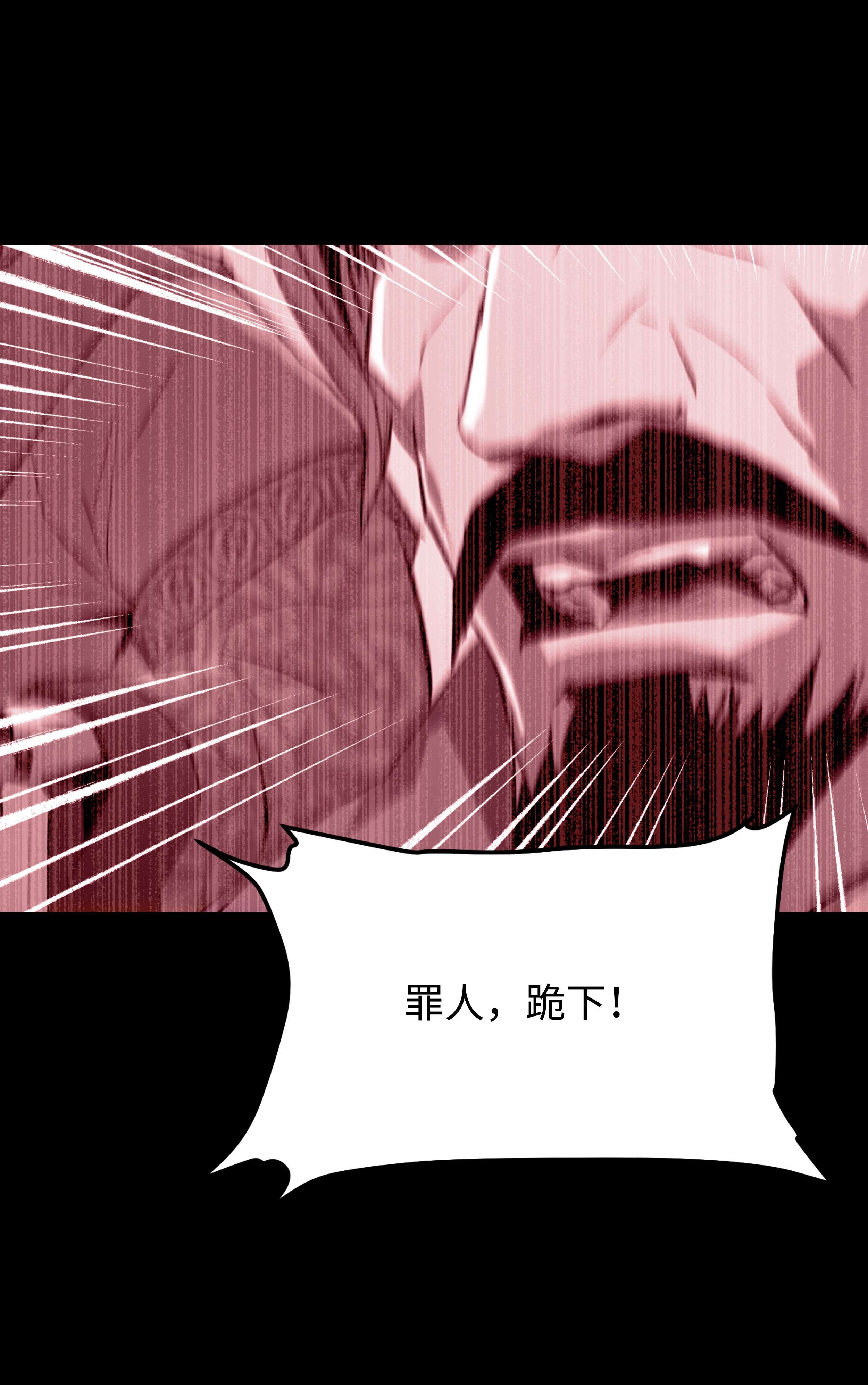 8级魔法师的重生52 旧友会面