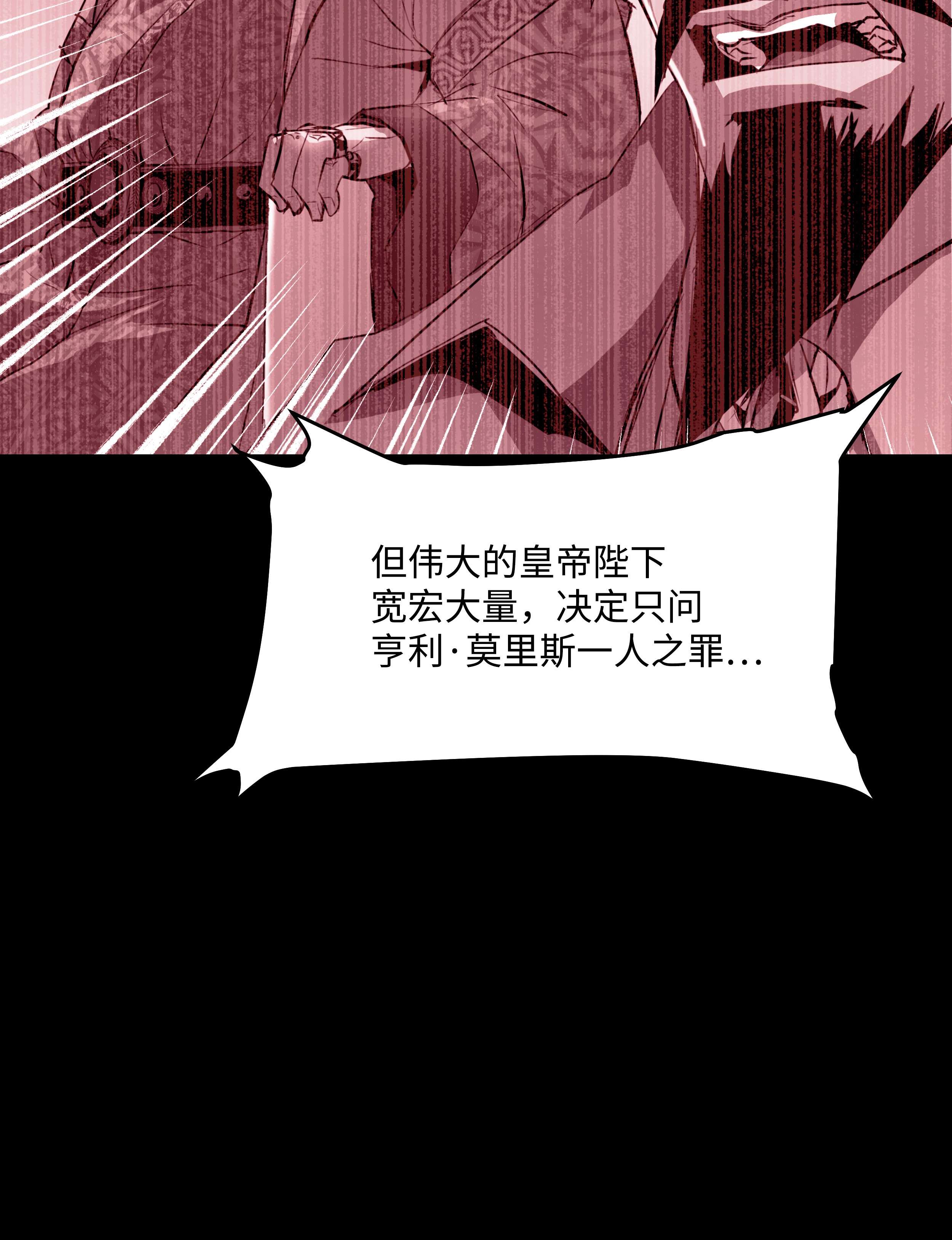 8级魔法师的重生52 旧友会面