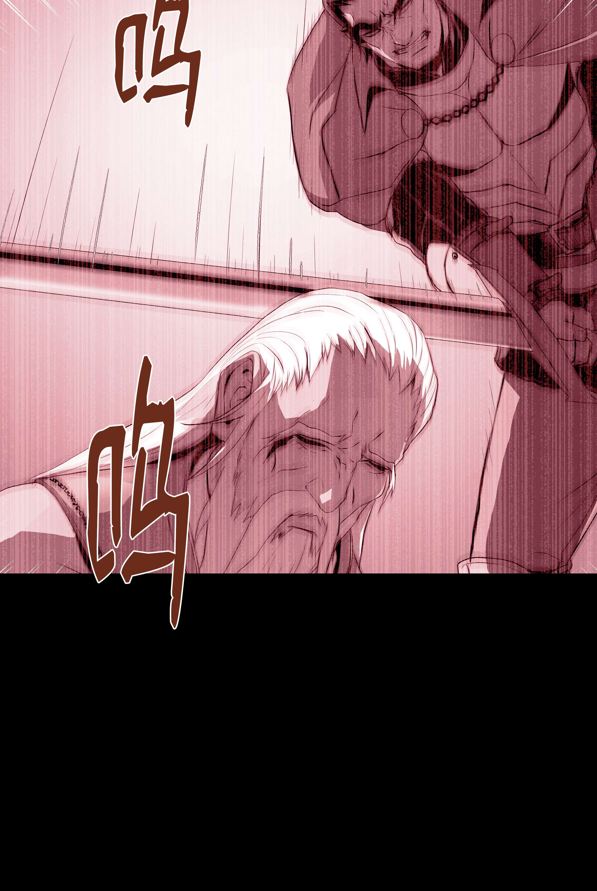 8级魔法师的重生52 旧友会面