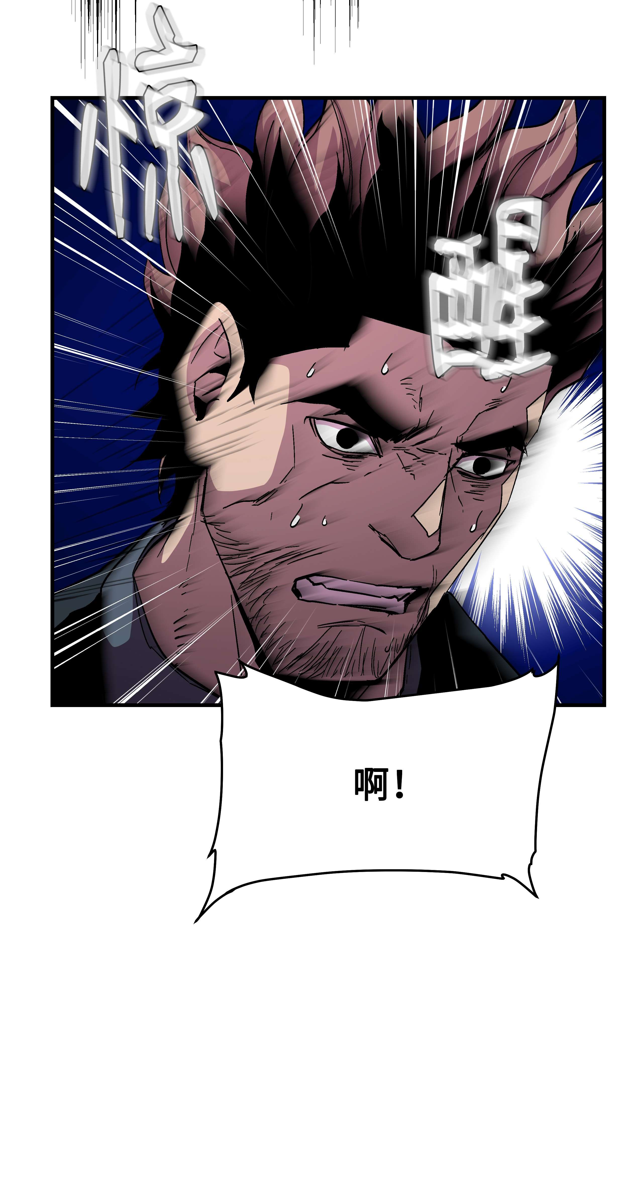 8级魔法师的重生52 旧友会面