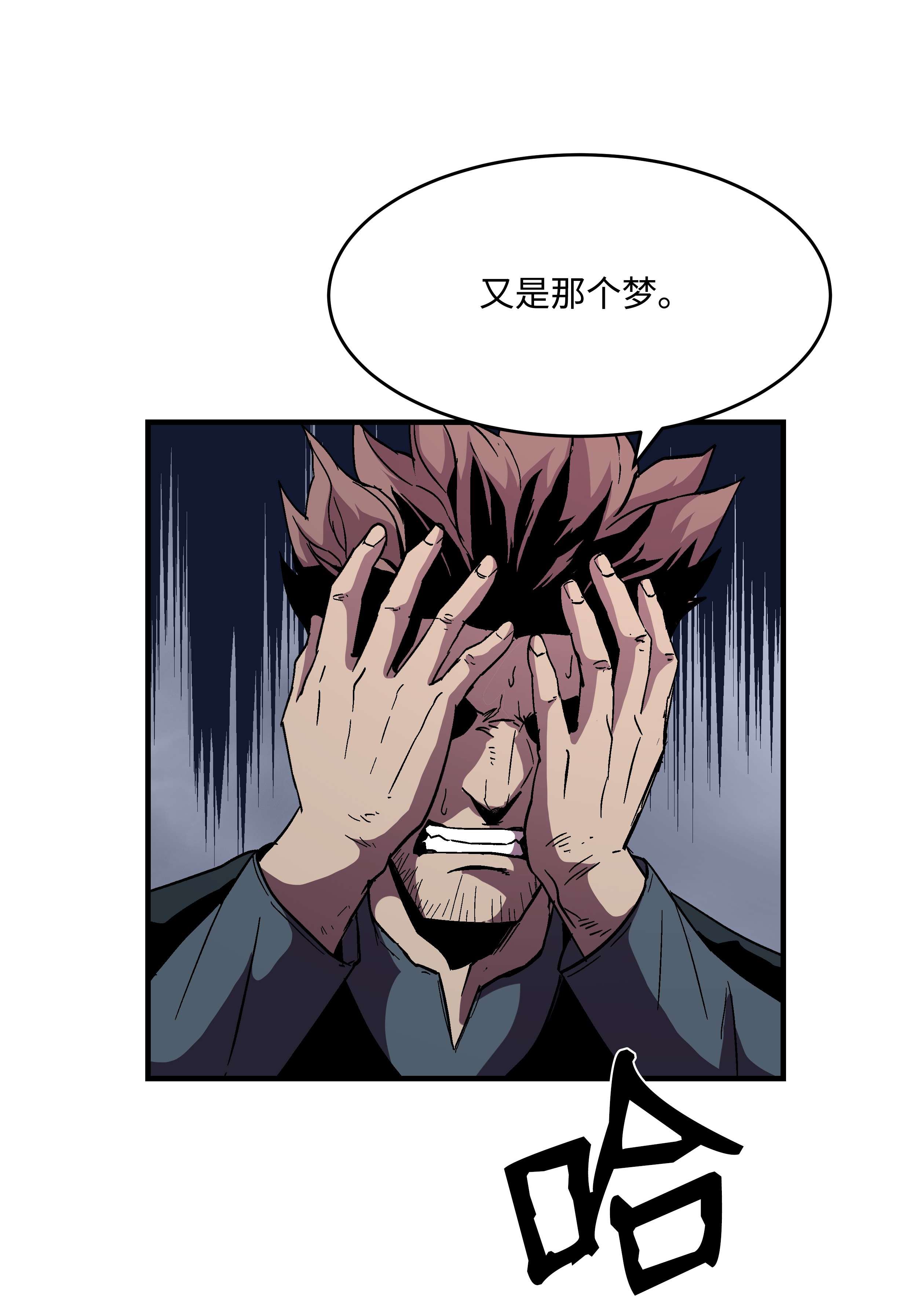 8级魔法师的重生52 旧友会面