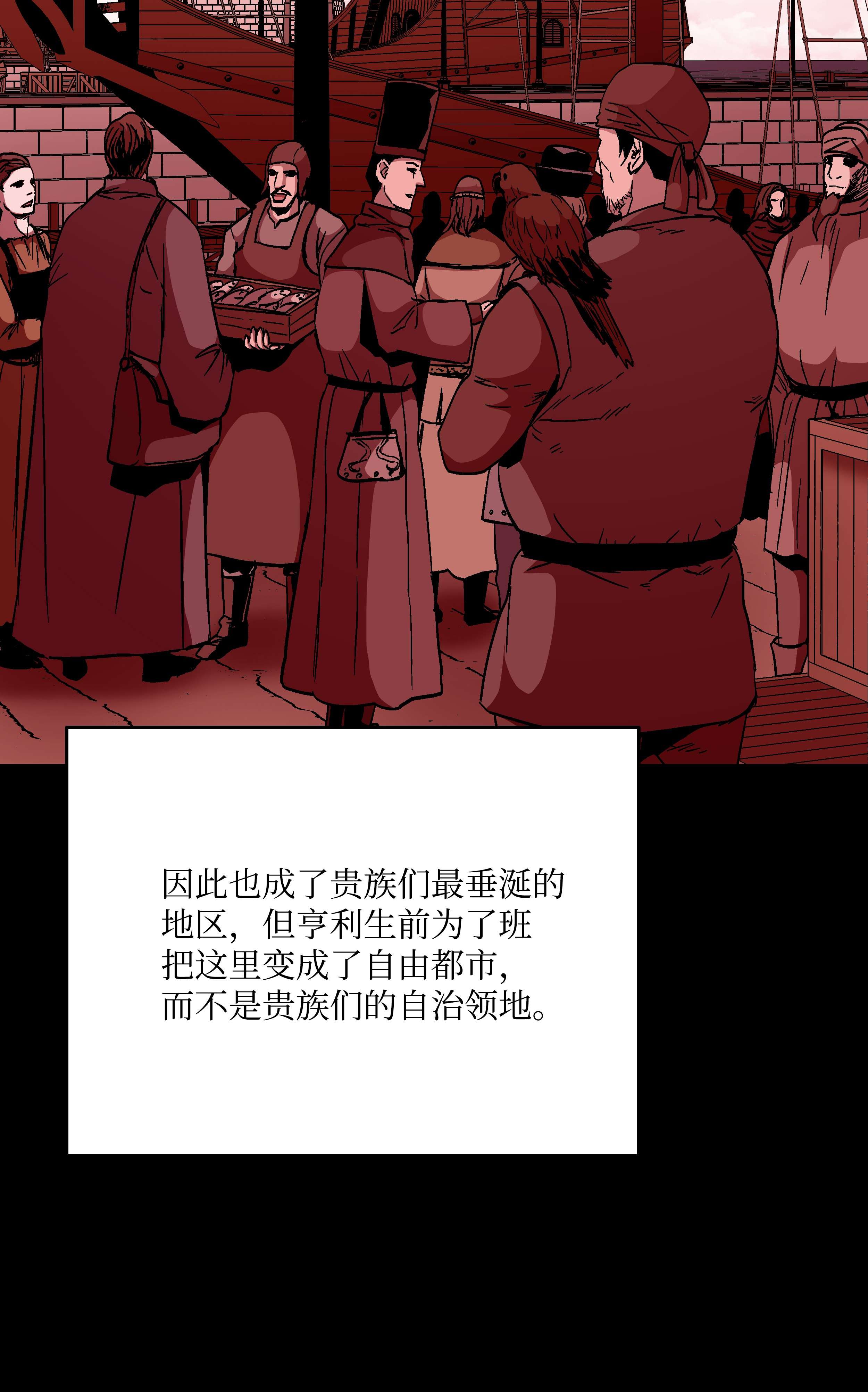8级魔法师的重生52 旧友会面