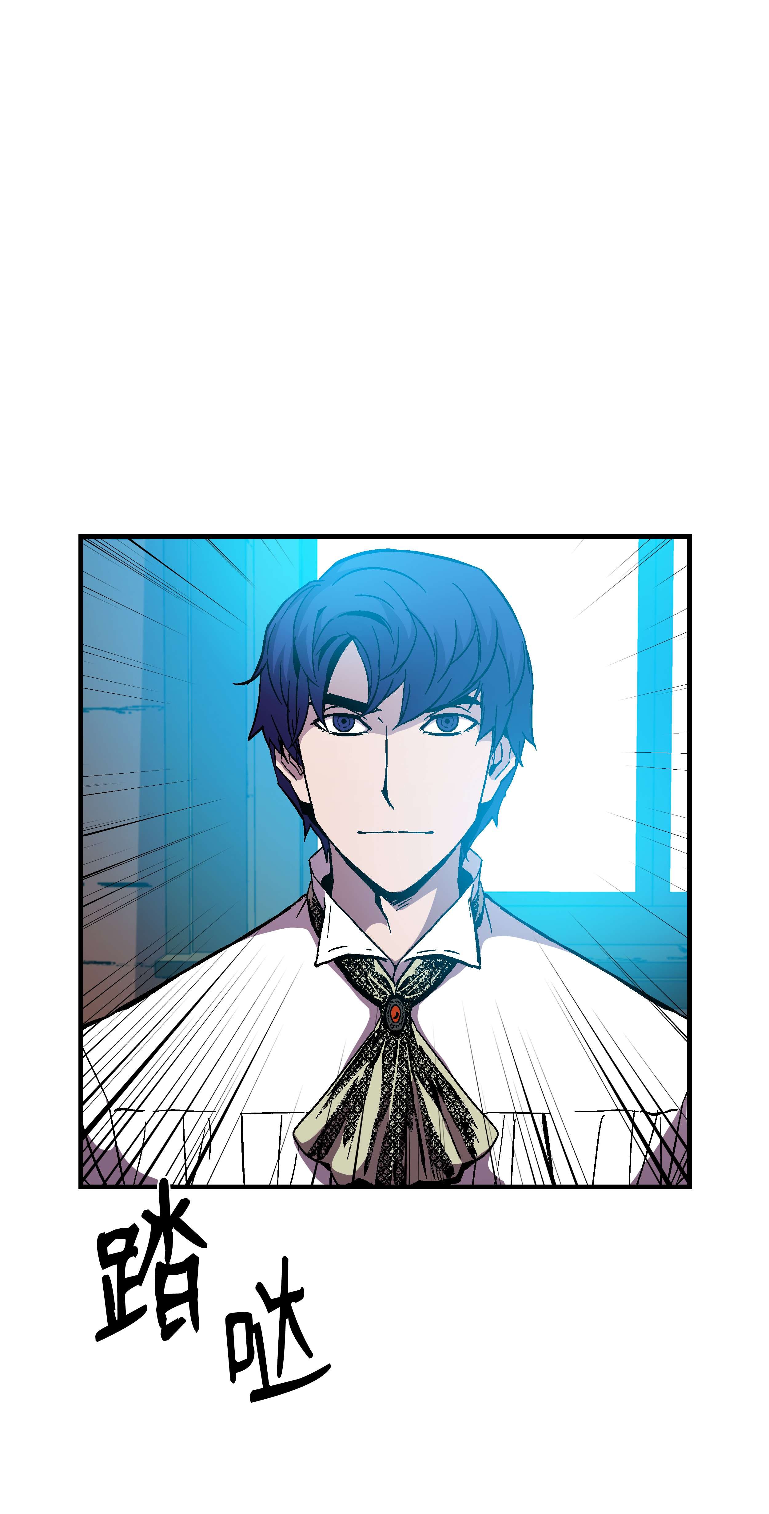 8级魔法师的重生52 旧友会面