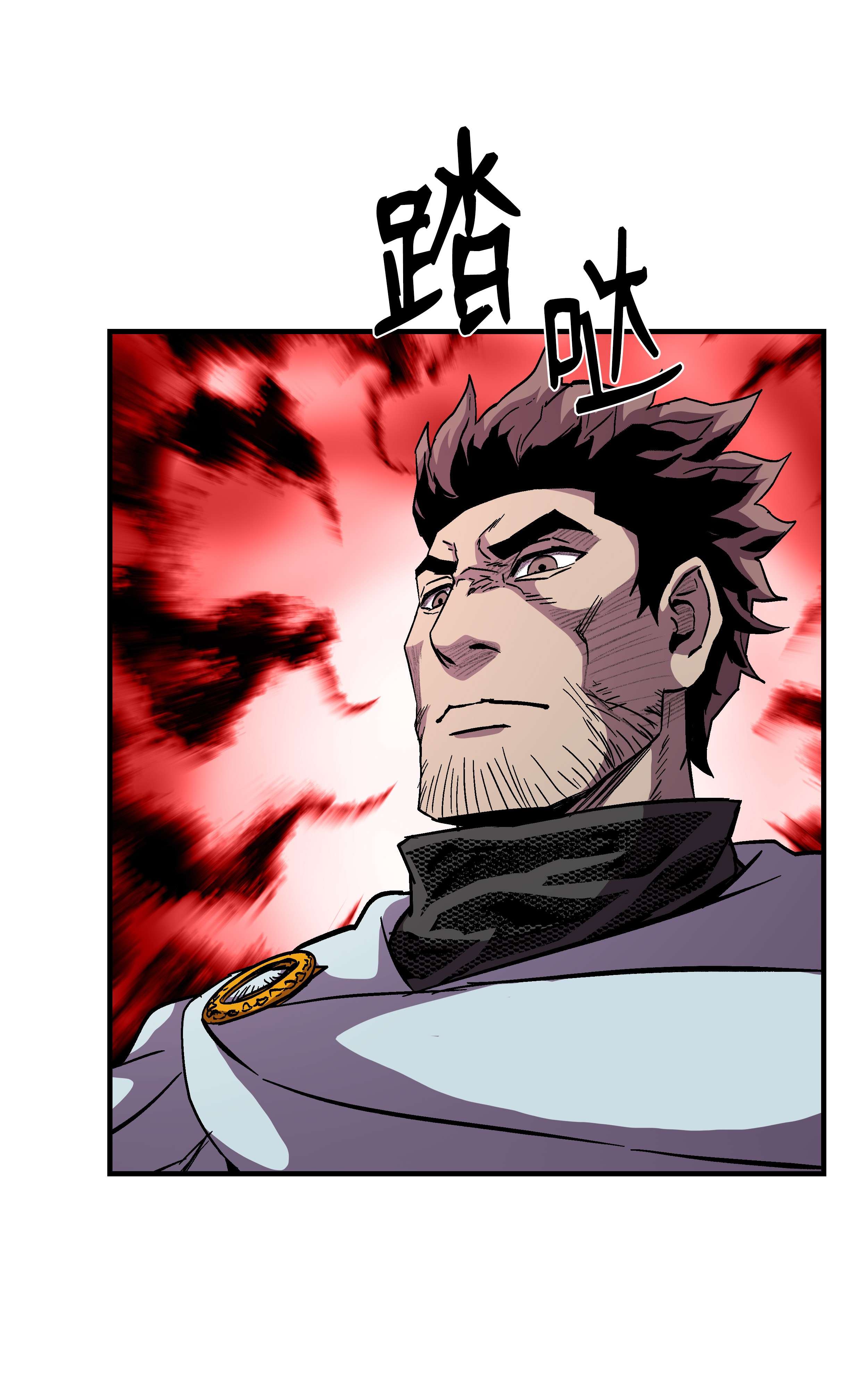 8级魔法师的重生52 旧友会面