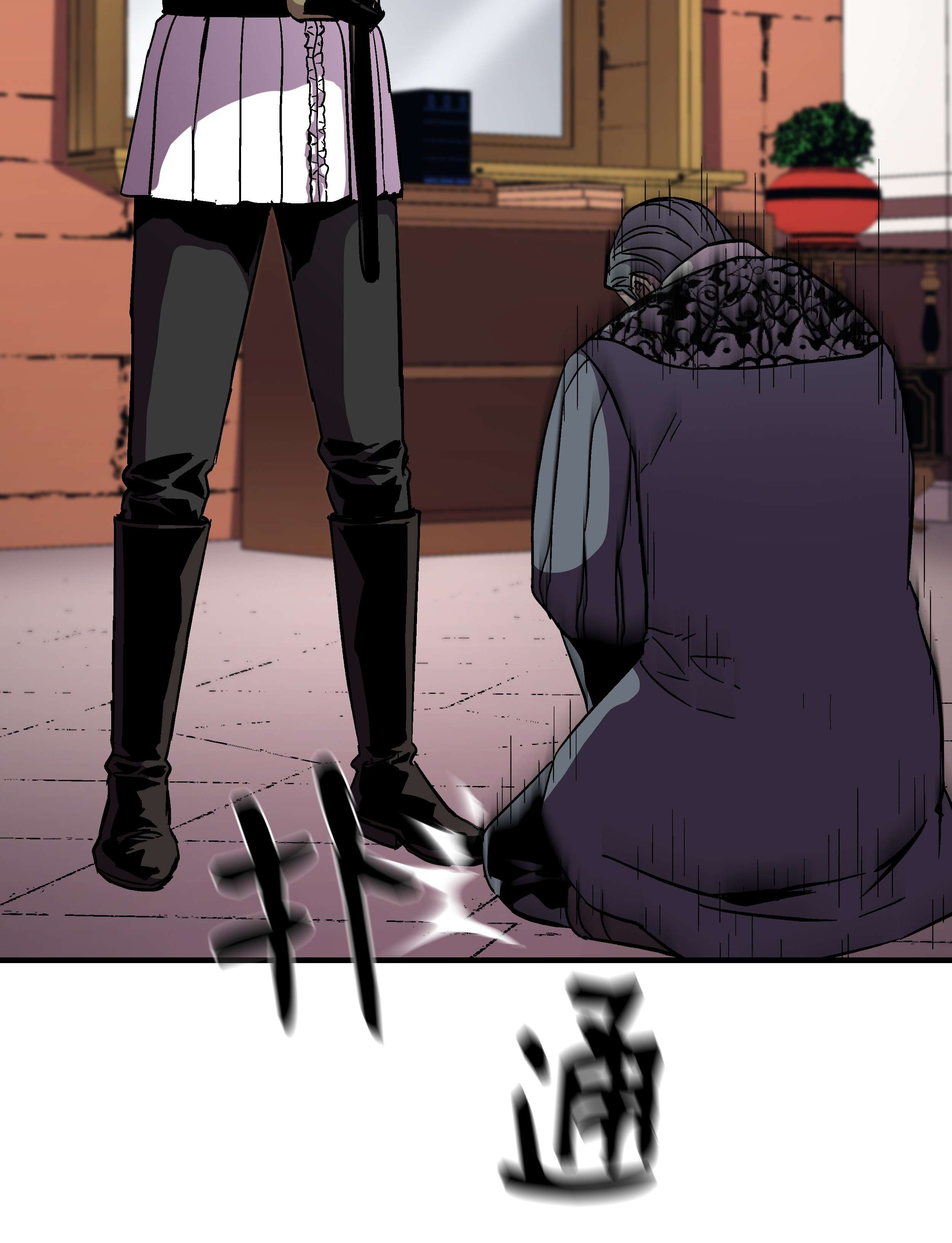 8级魔法师的重生52 旧友会面