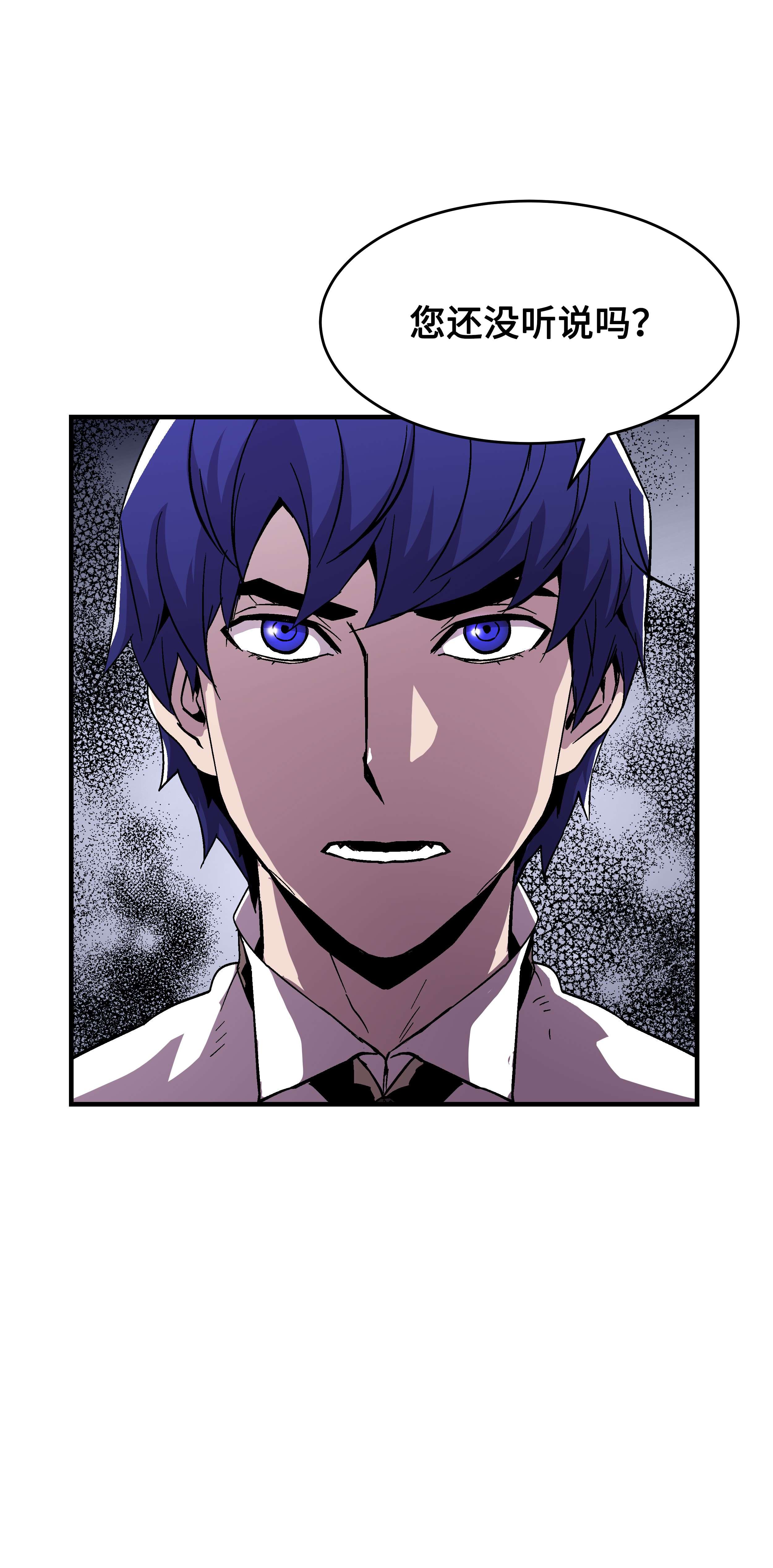 8级魔法师的重生53 情义犹在