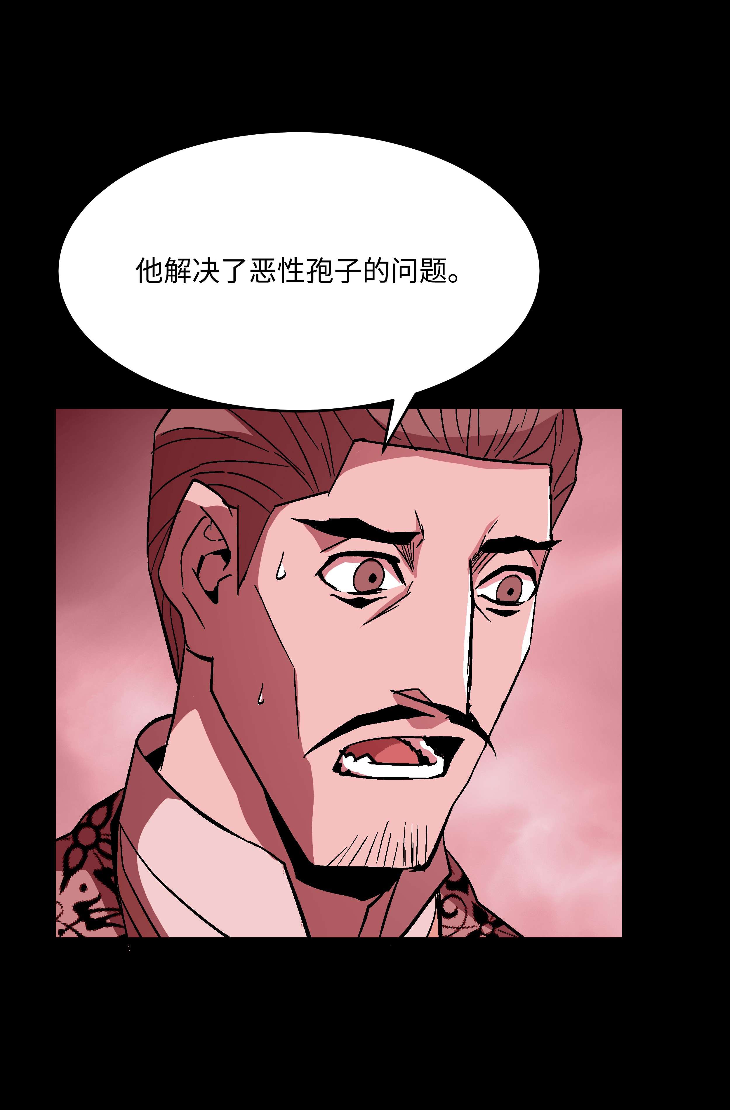 8级魔法师的重生53 情义犹在