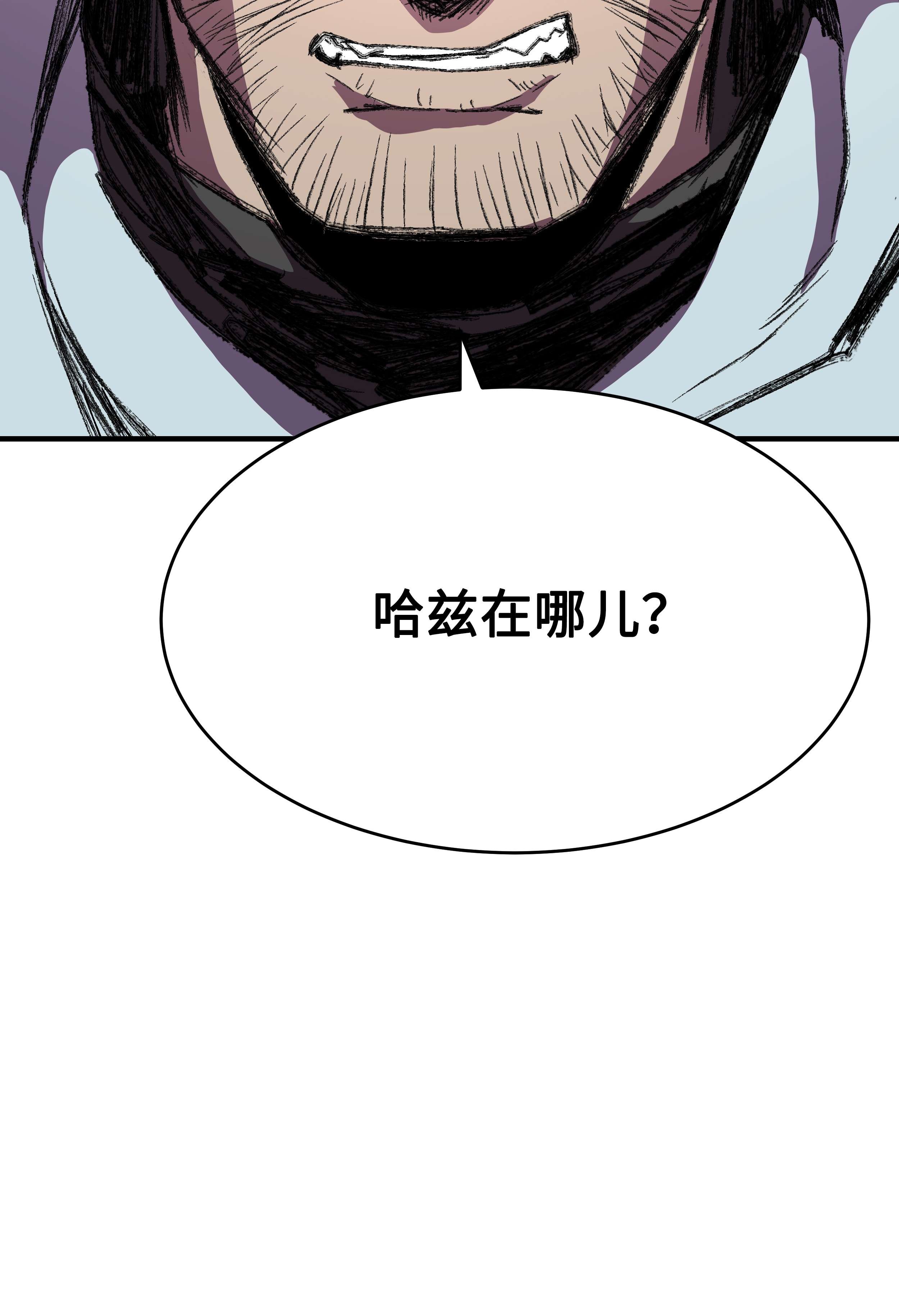 8级魔法师的重生53 情义犹在