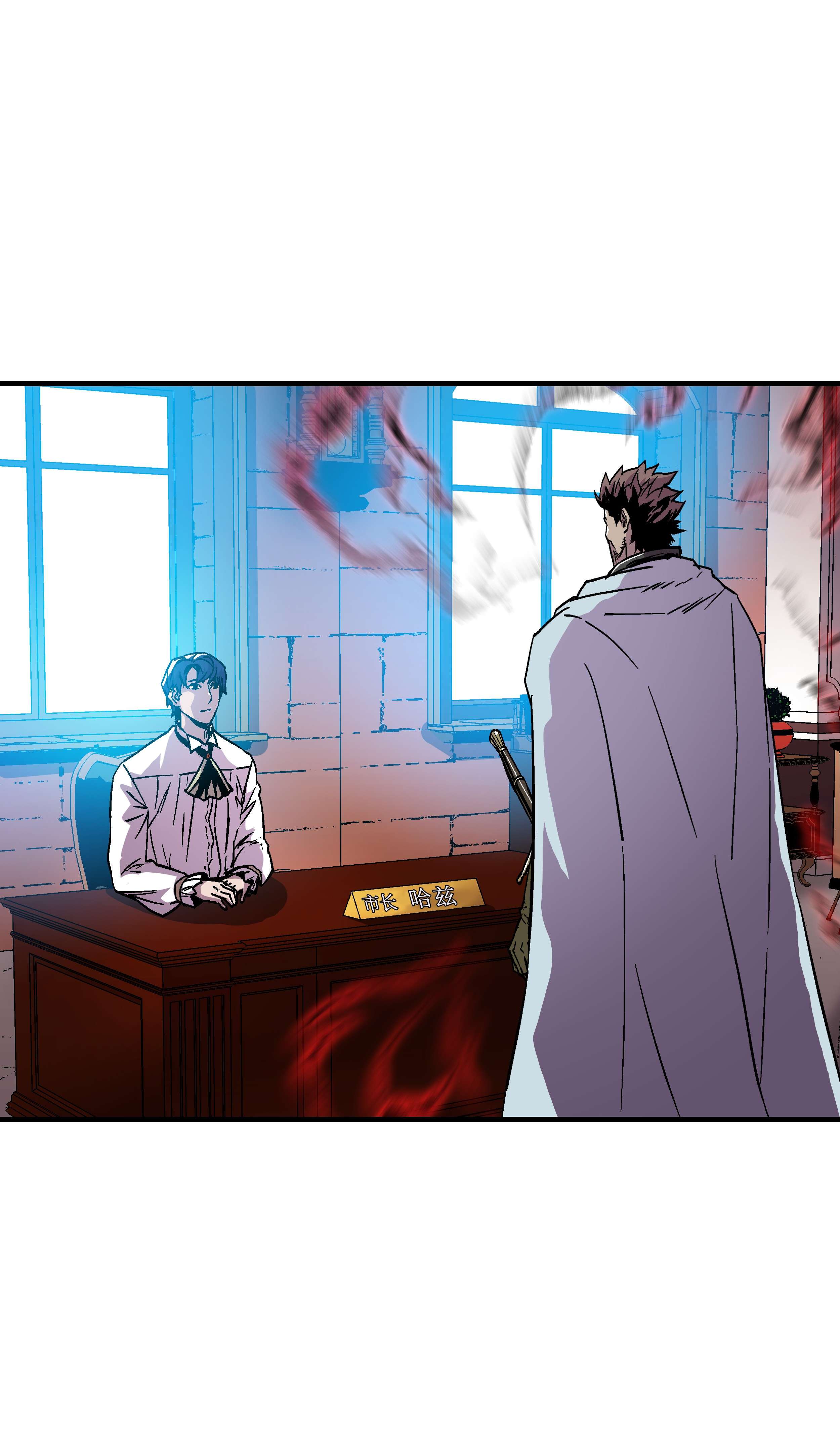 8级魔法师的重生53 情义犹在