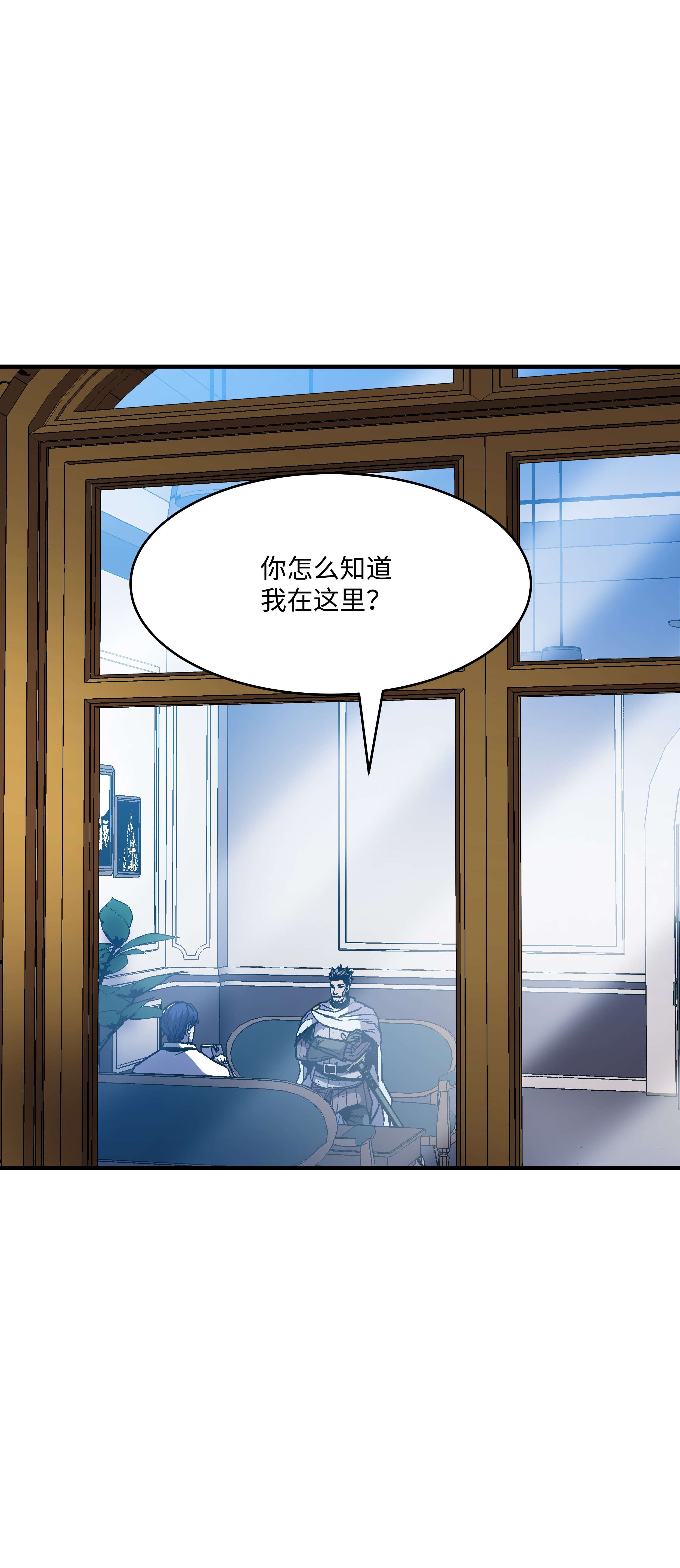 8级魔法师的重生53 情义犹在