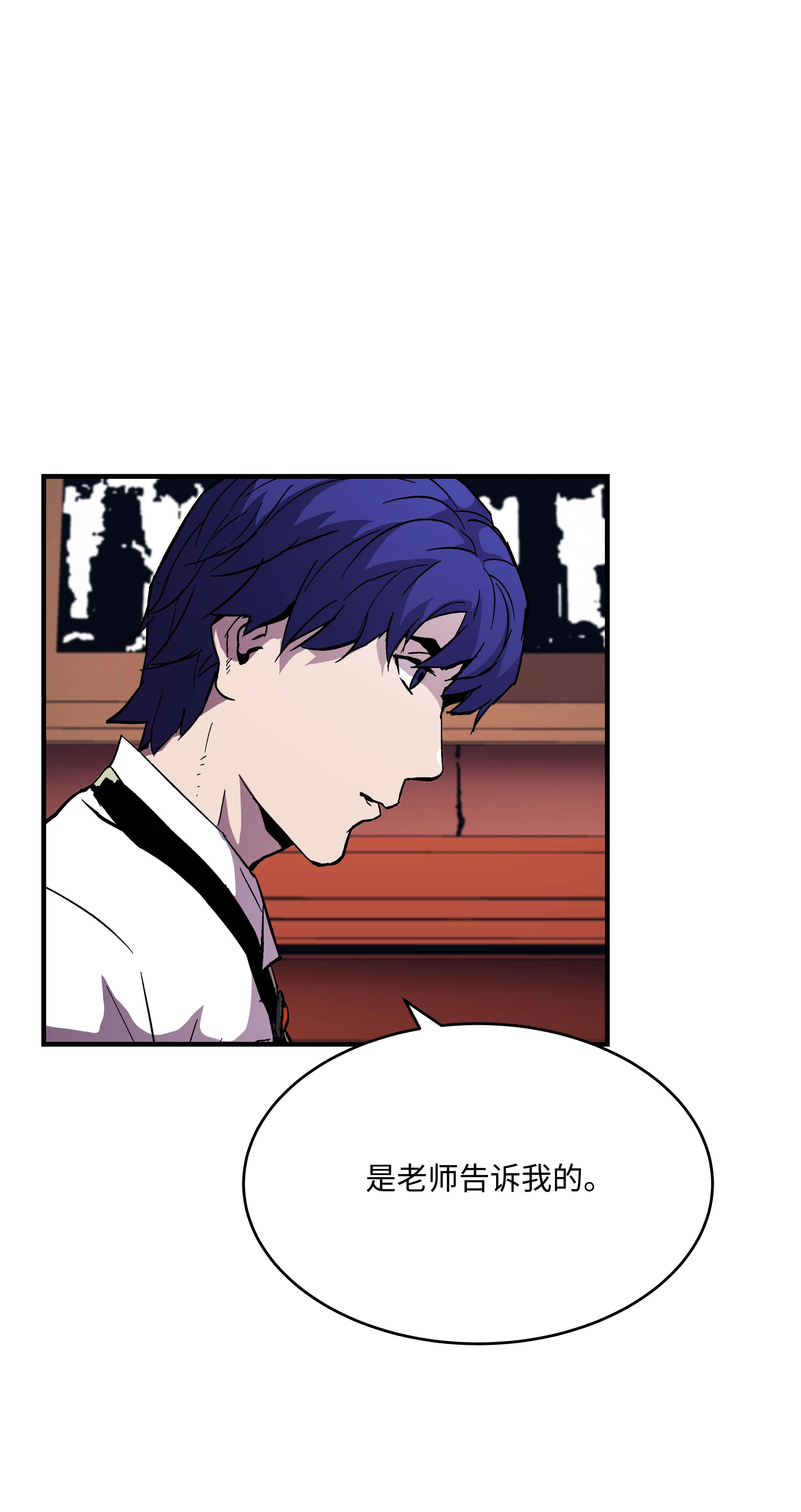 8级魔法师的重生53 情义犹在