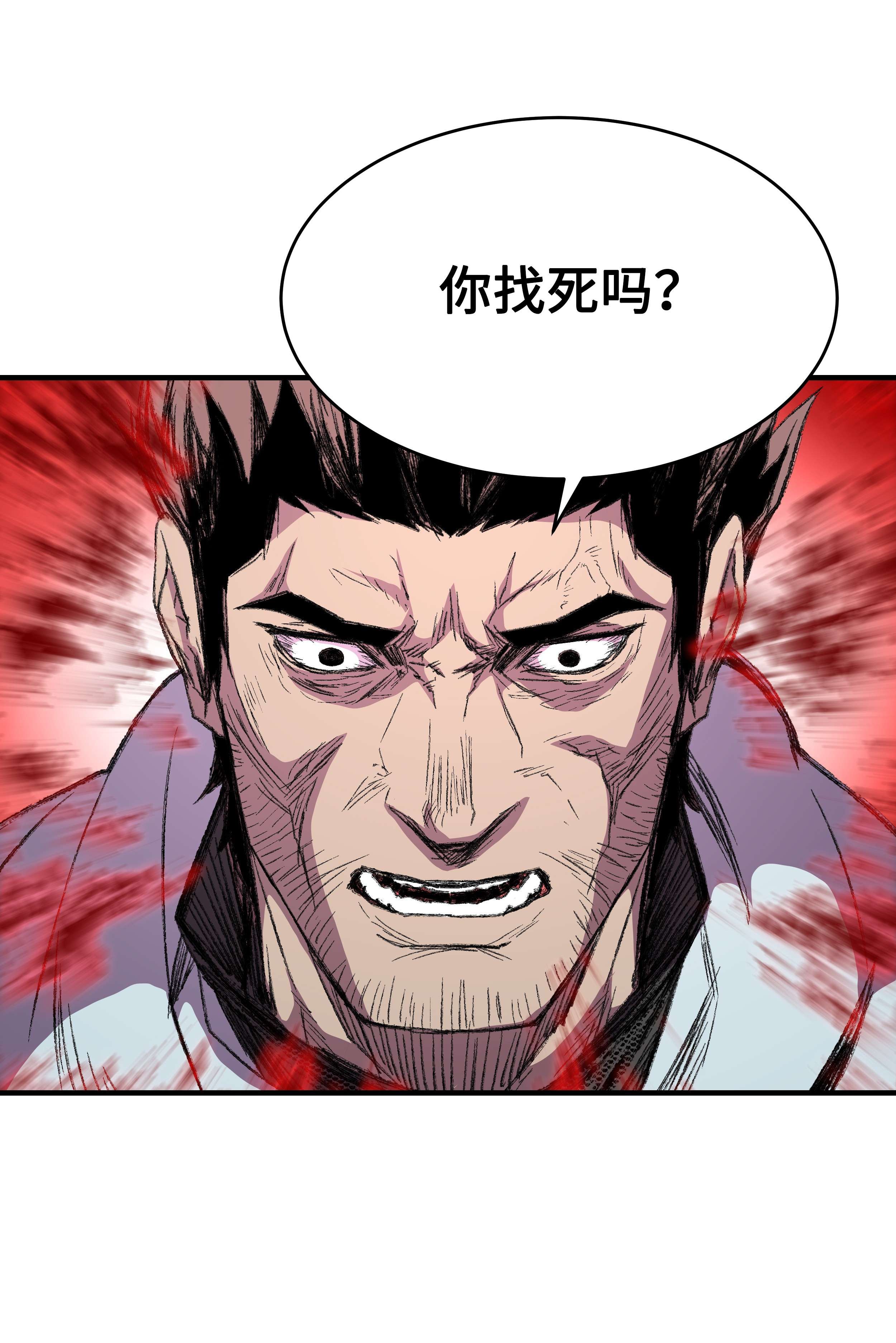 8级魔法师的重生53 情义犹在