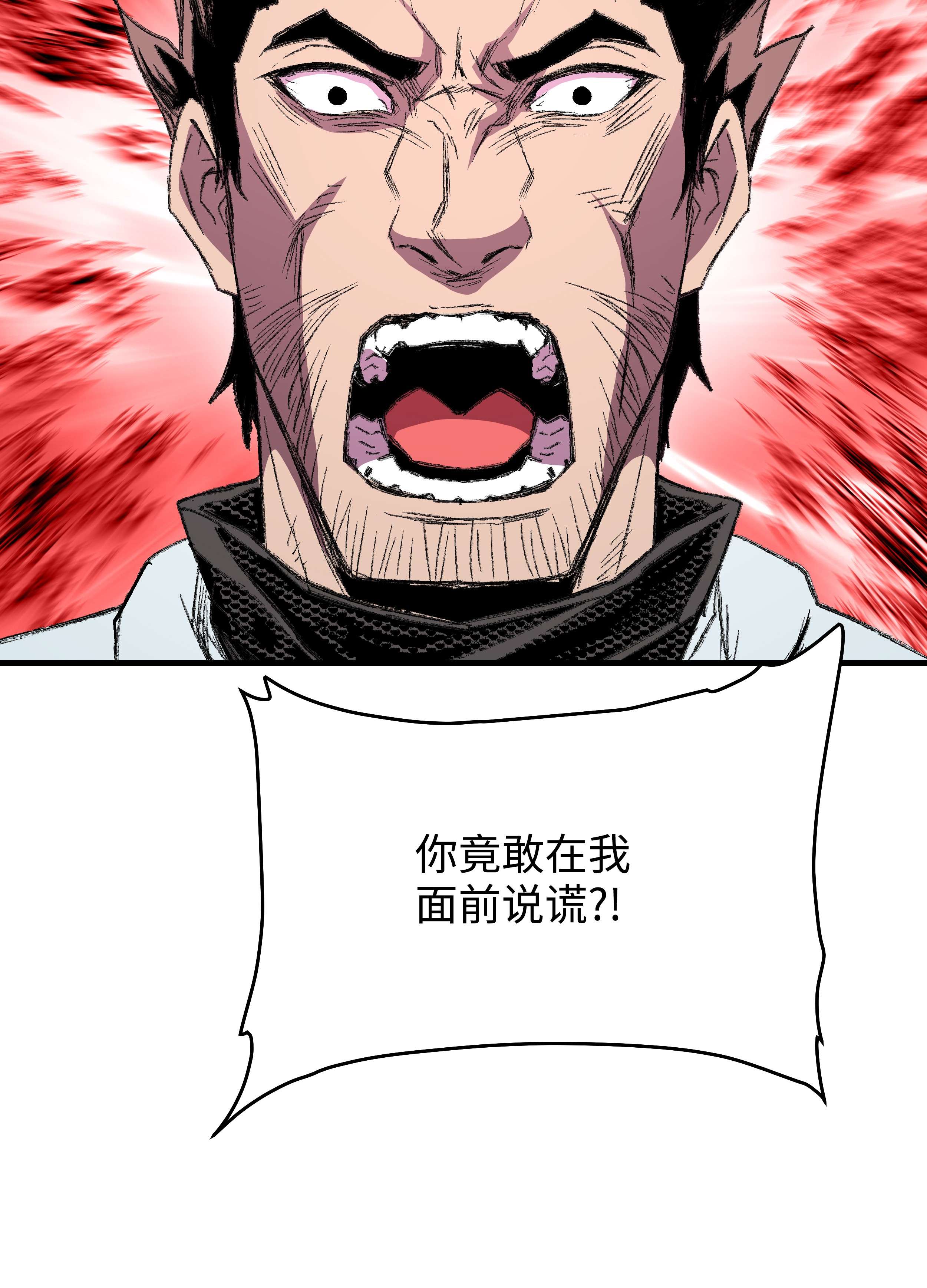 8级魔法师的重生53 情义犹在