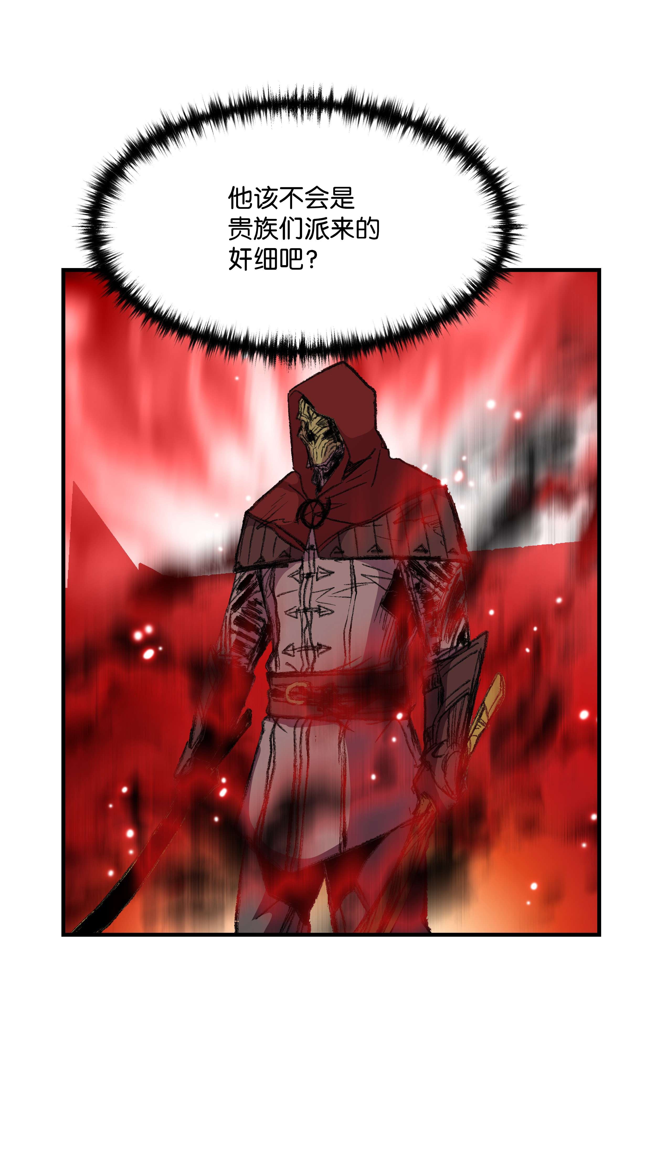 8级魔法师的重生53 情义犹在