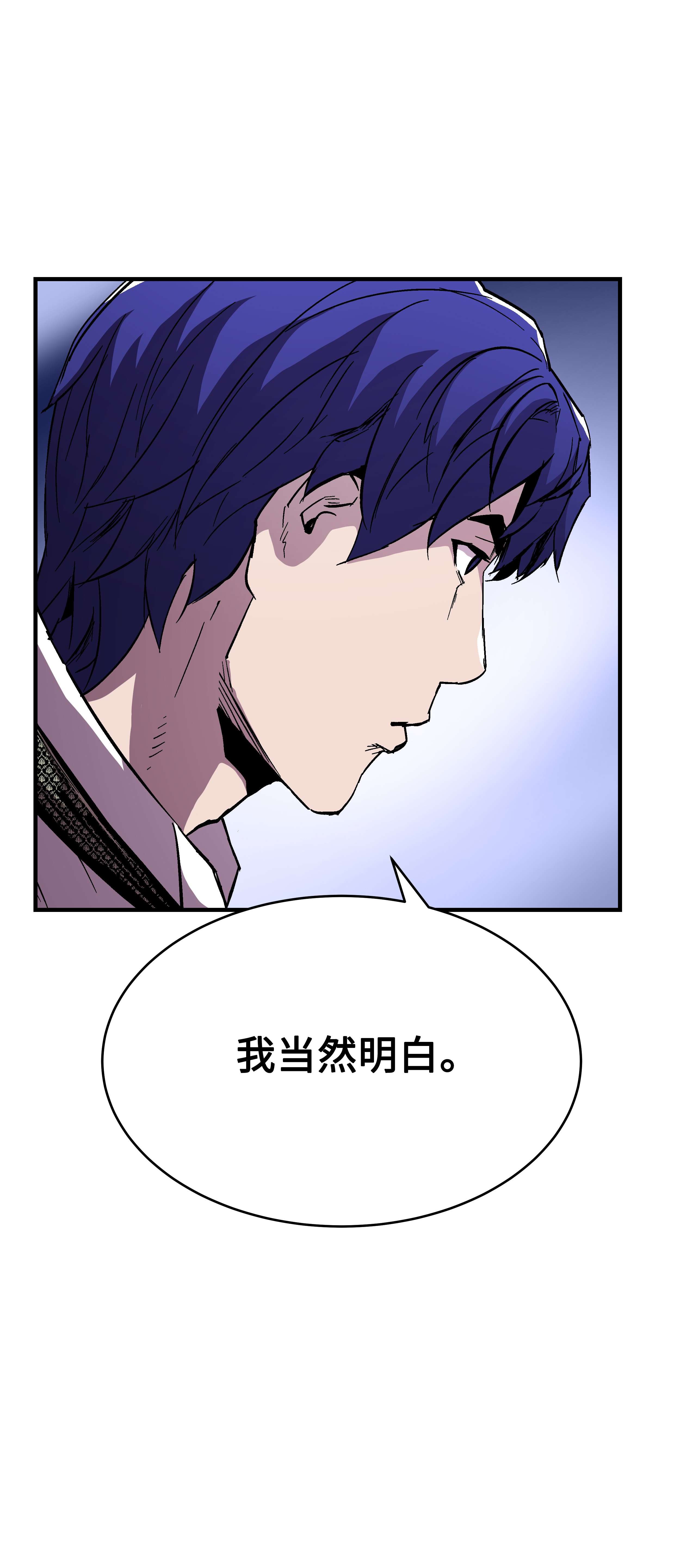 8级魔法师的重生53 情义犹在