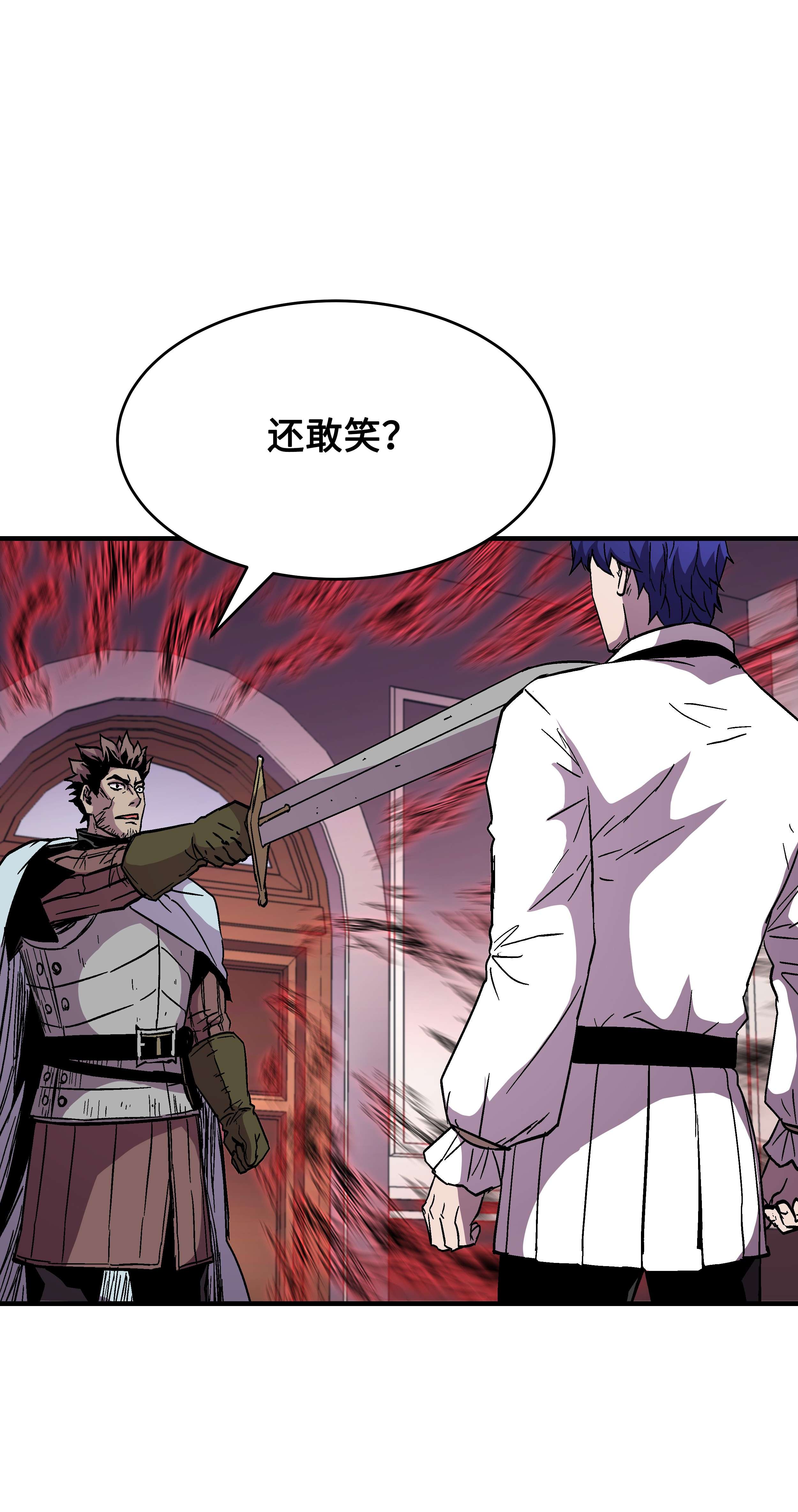 8级魔法师的重生53 情义犹在