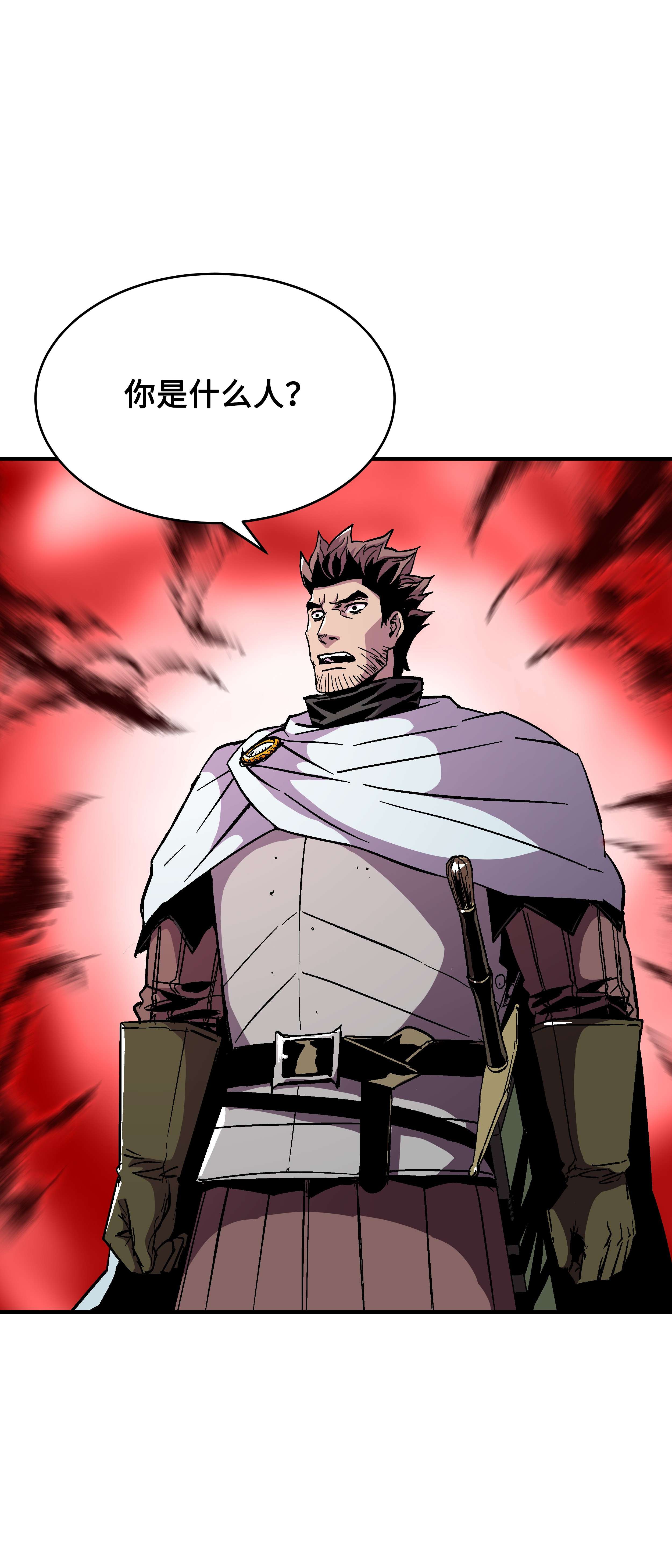 8级魔法师的重生53 情义犹在