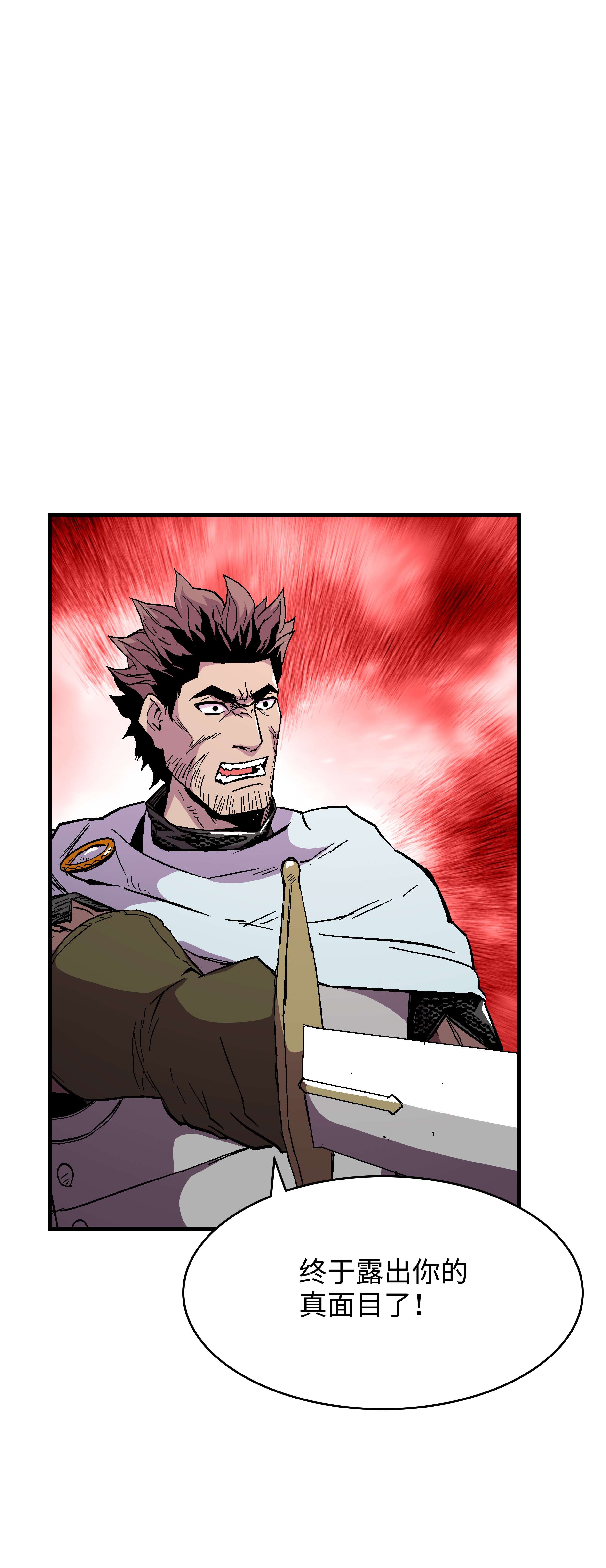 8级魔法师的重生53 情义犹在