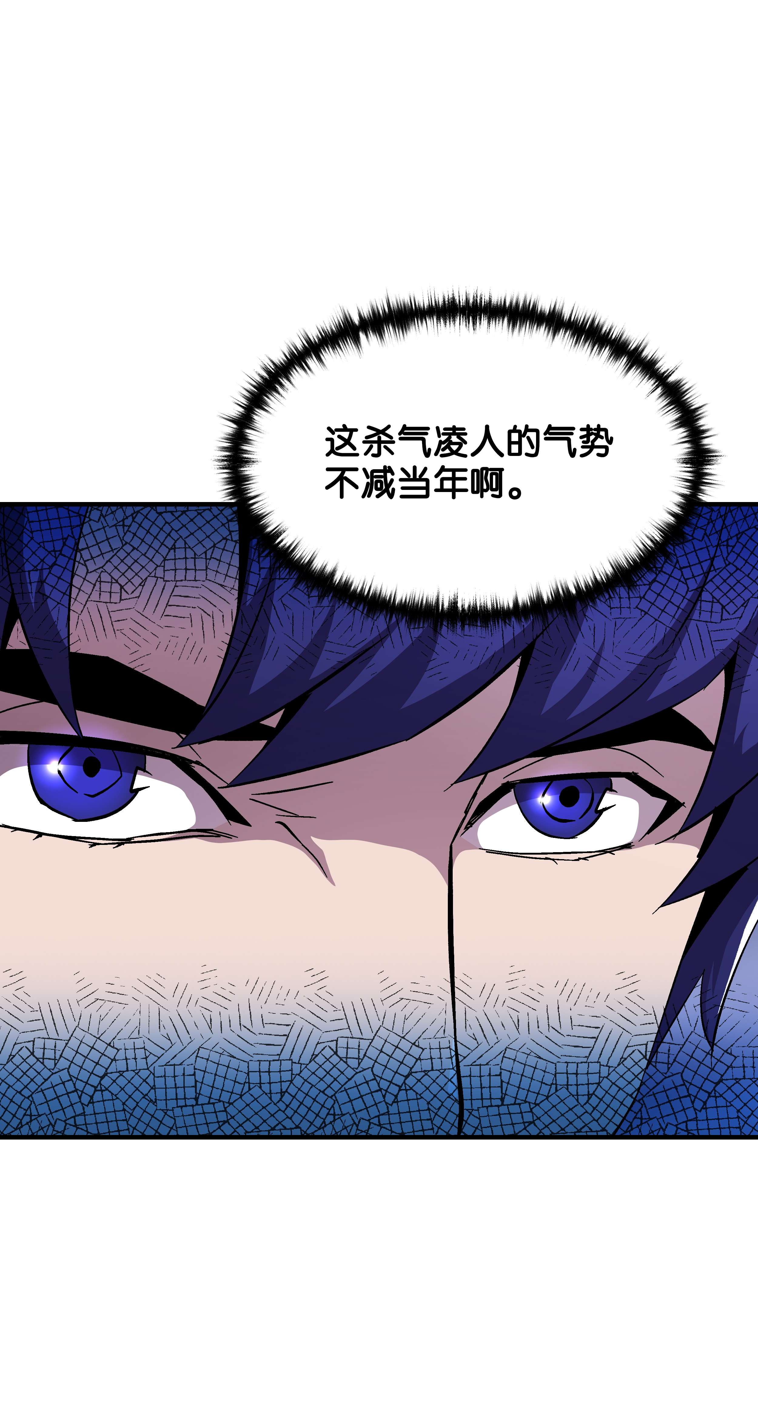 8级魔法师的重生53 情义犹在