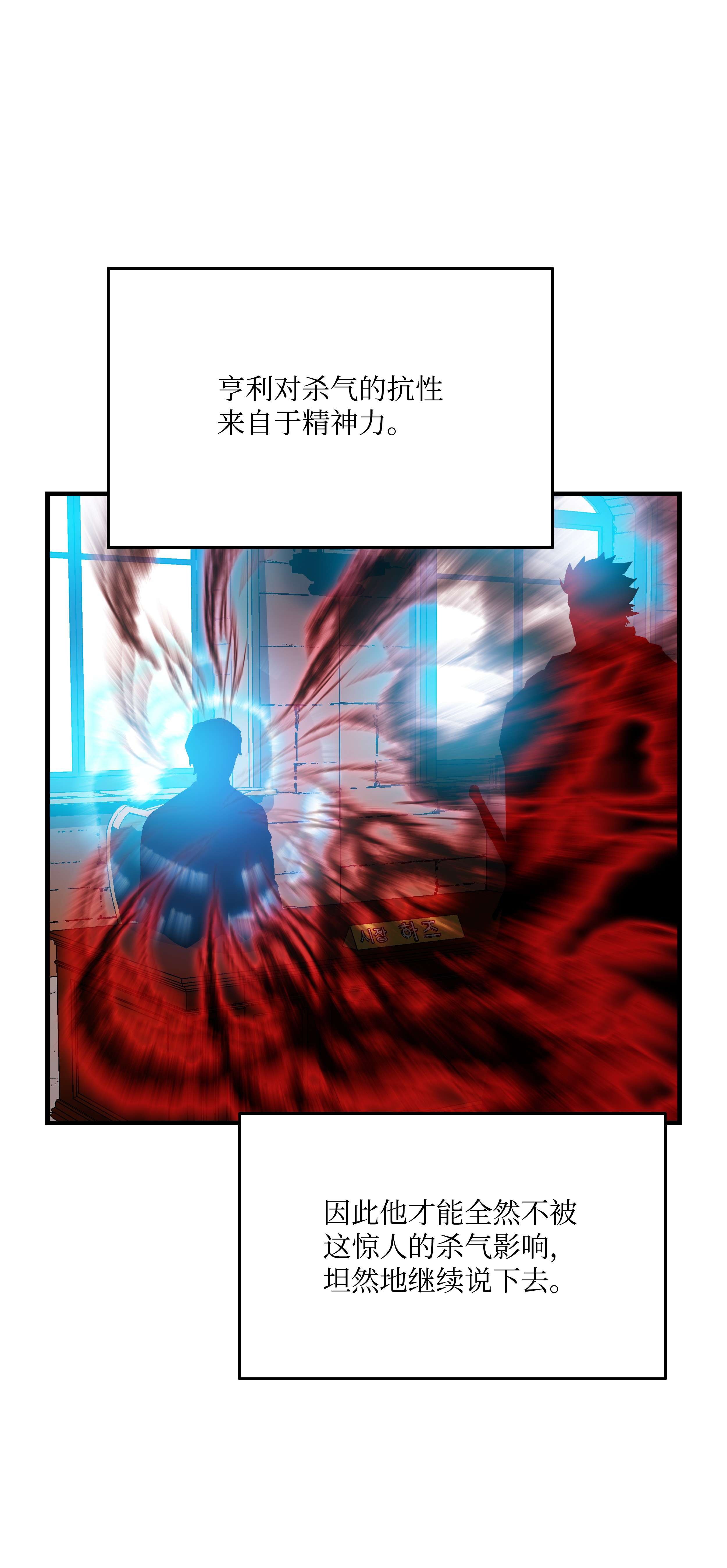 8级魔法师的重生53 情义犹在