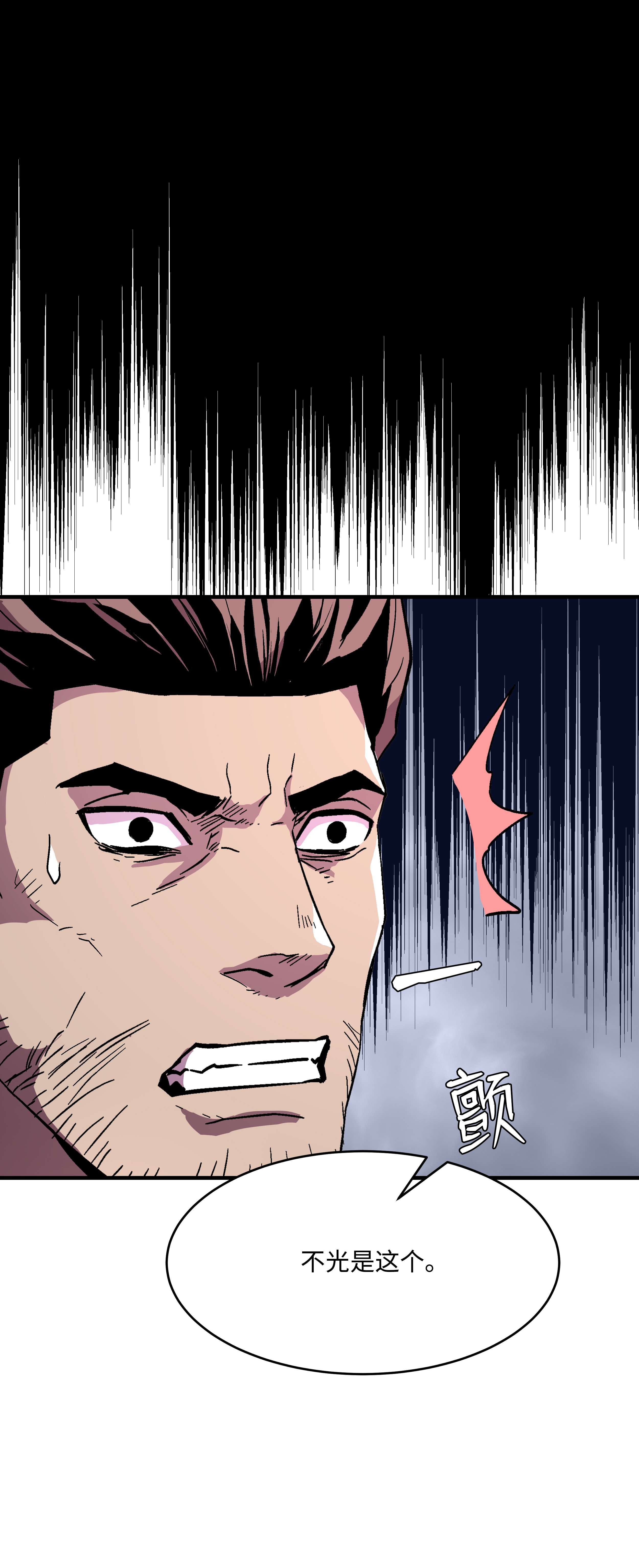 8级魔法师的重生54 两难抉择