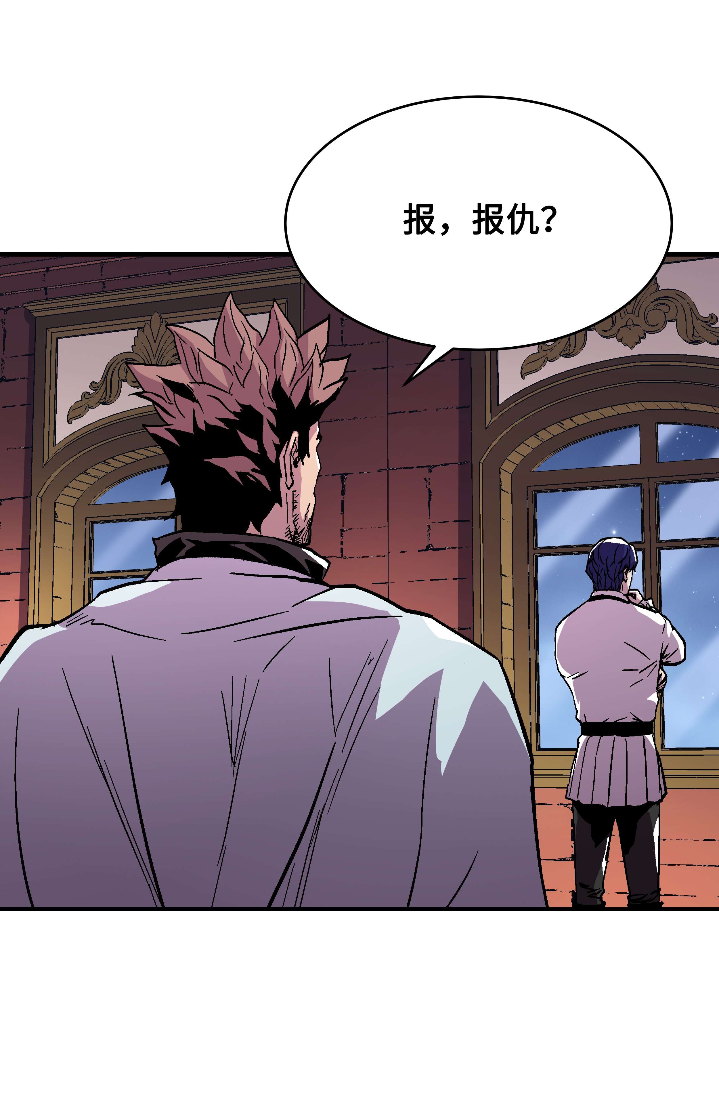 8级魔法师的重生54 两难抉择