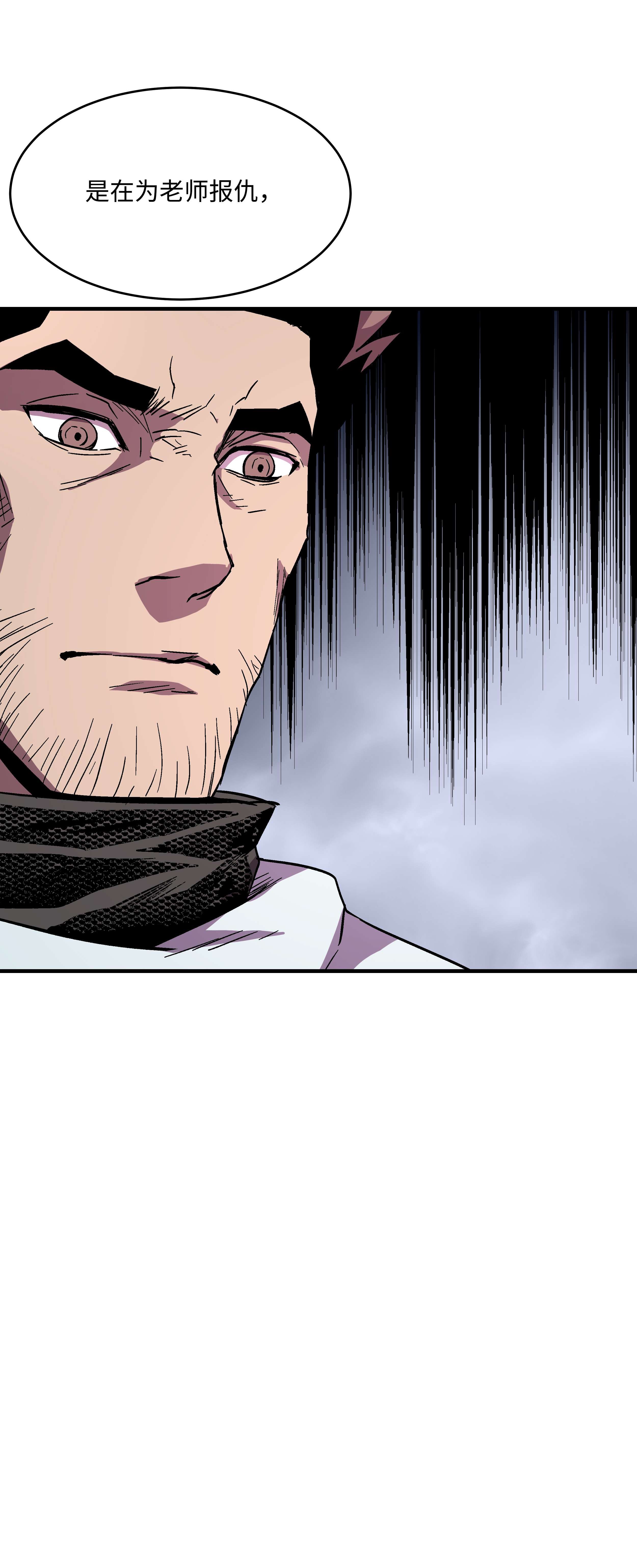 8级魔法师的重生54 两难抉择