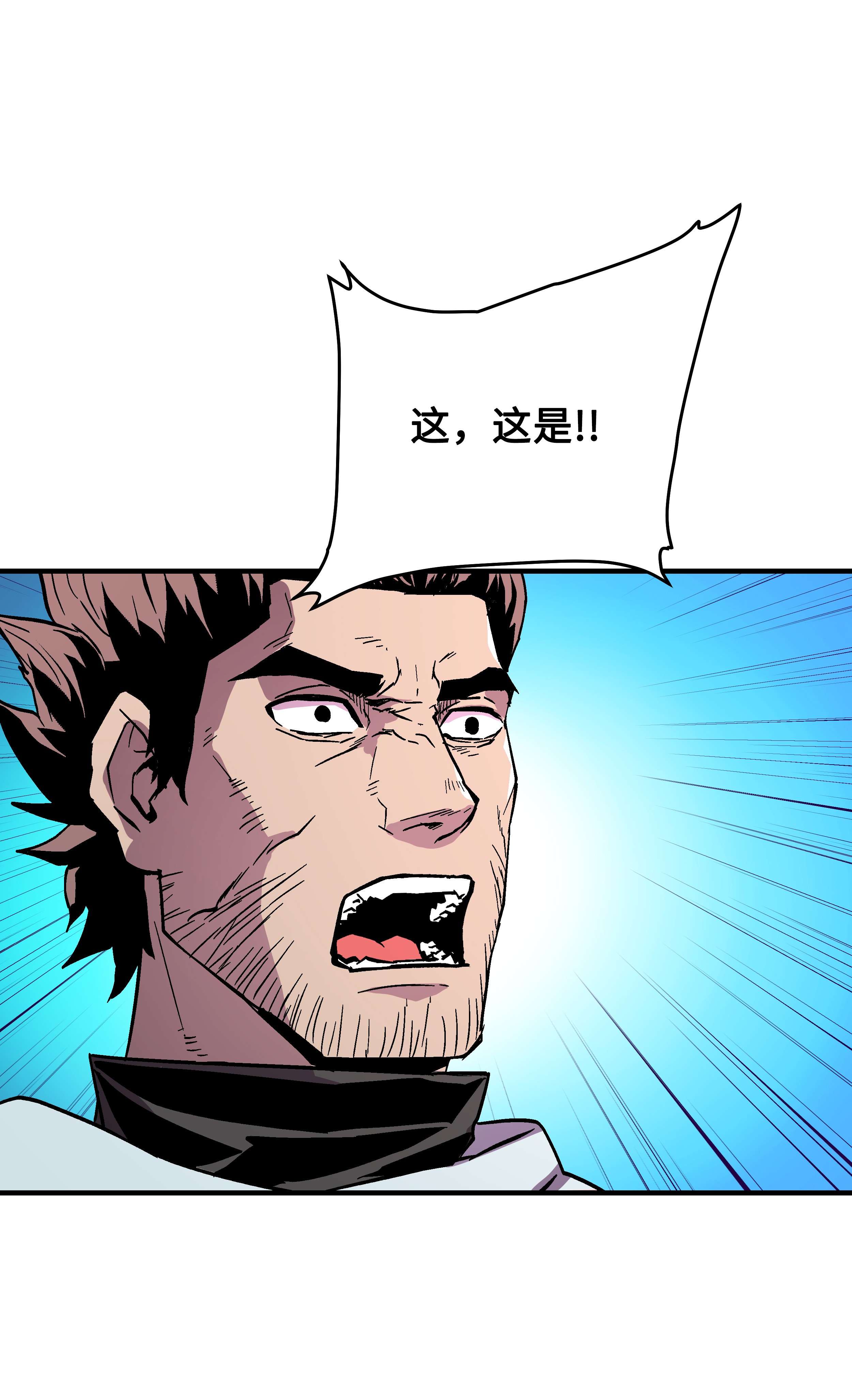 8级魔法师的重生54 两难抉择