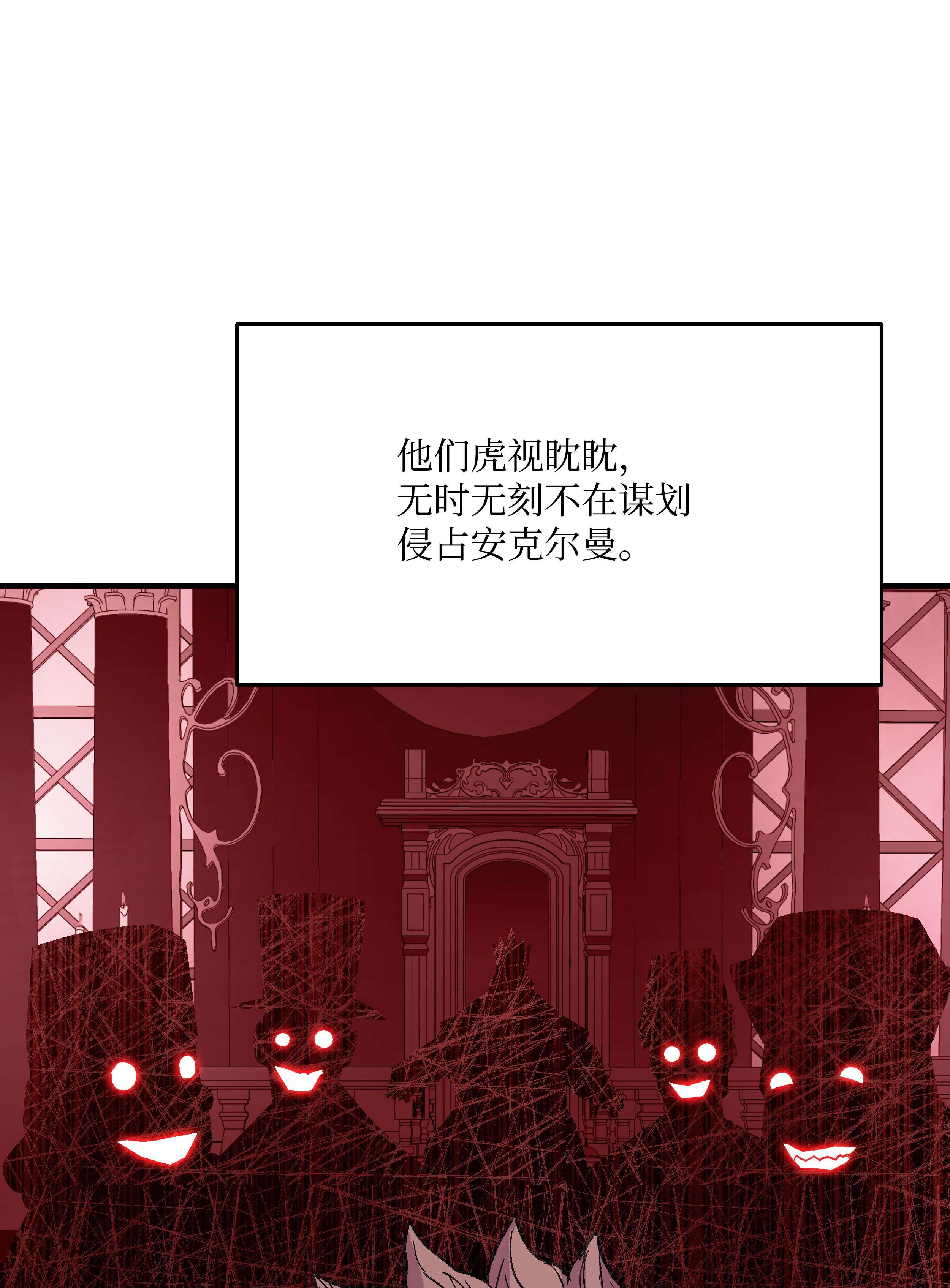 8级魔法师的重生54 两难抉择