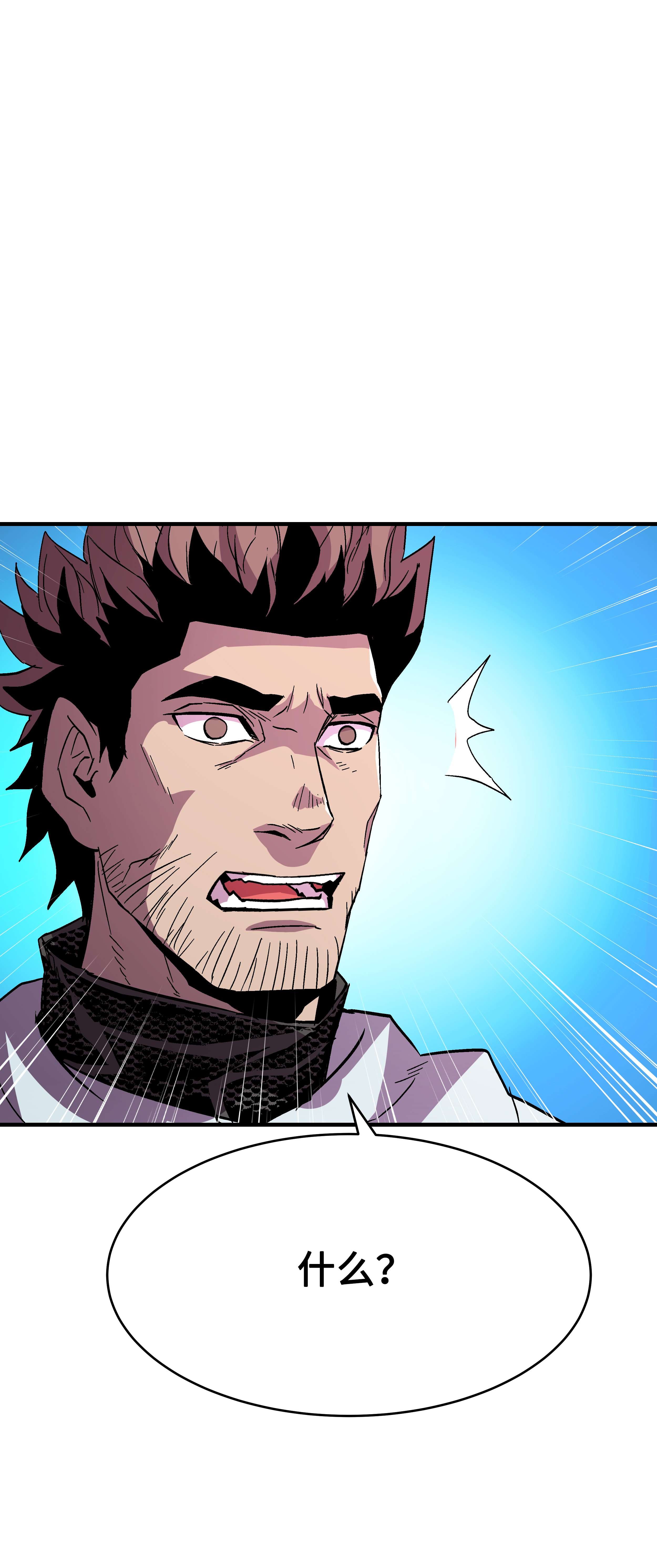 8级魔法师的重生54 两难抉择