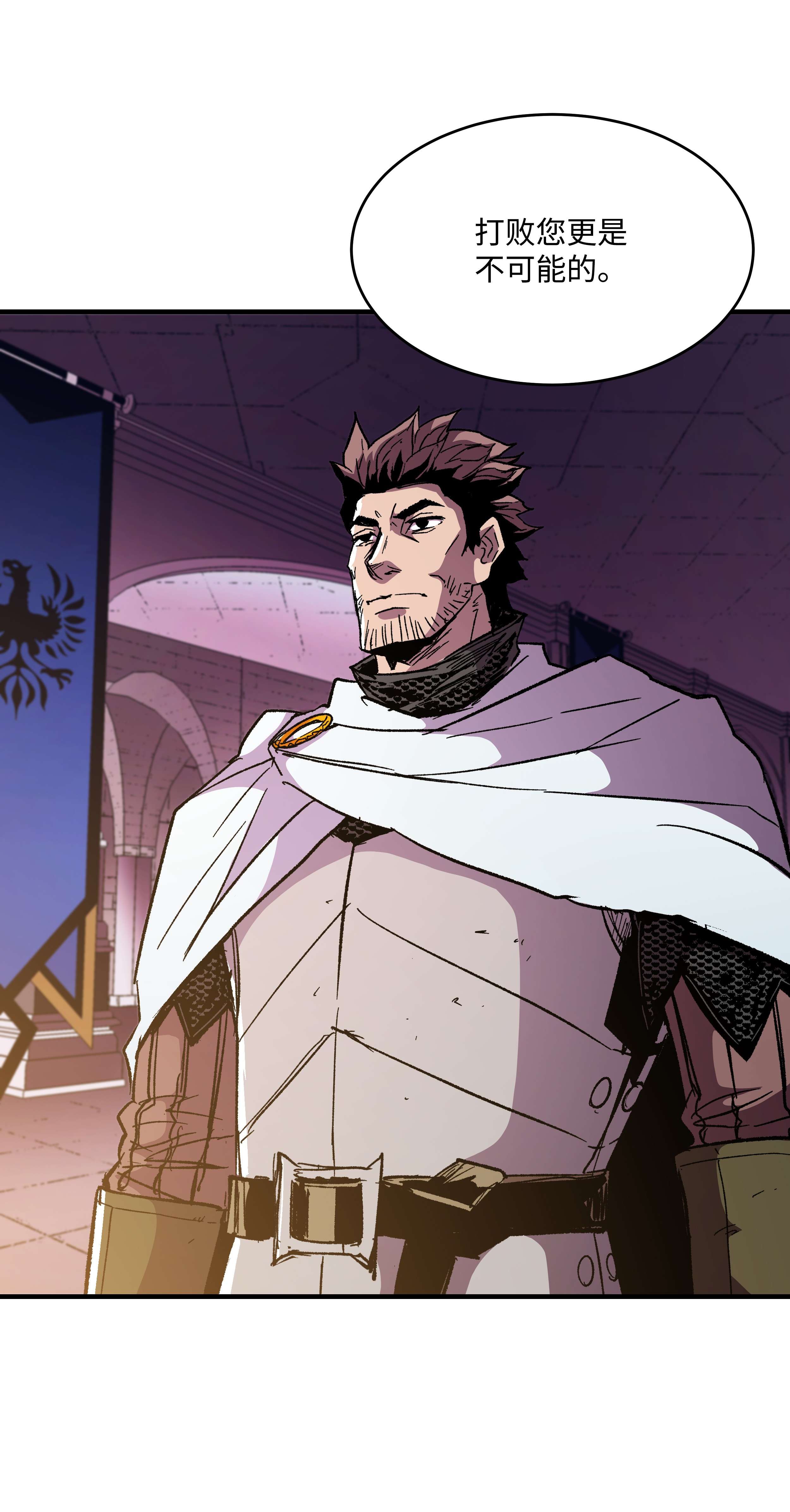 8级魔法师的重生55 惊人的实力