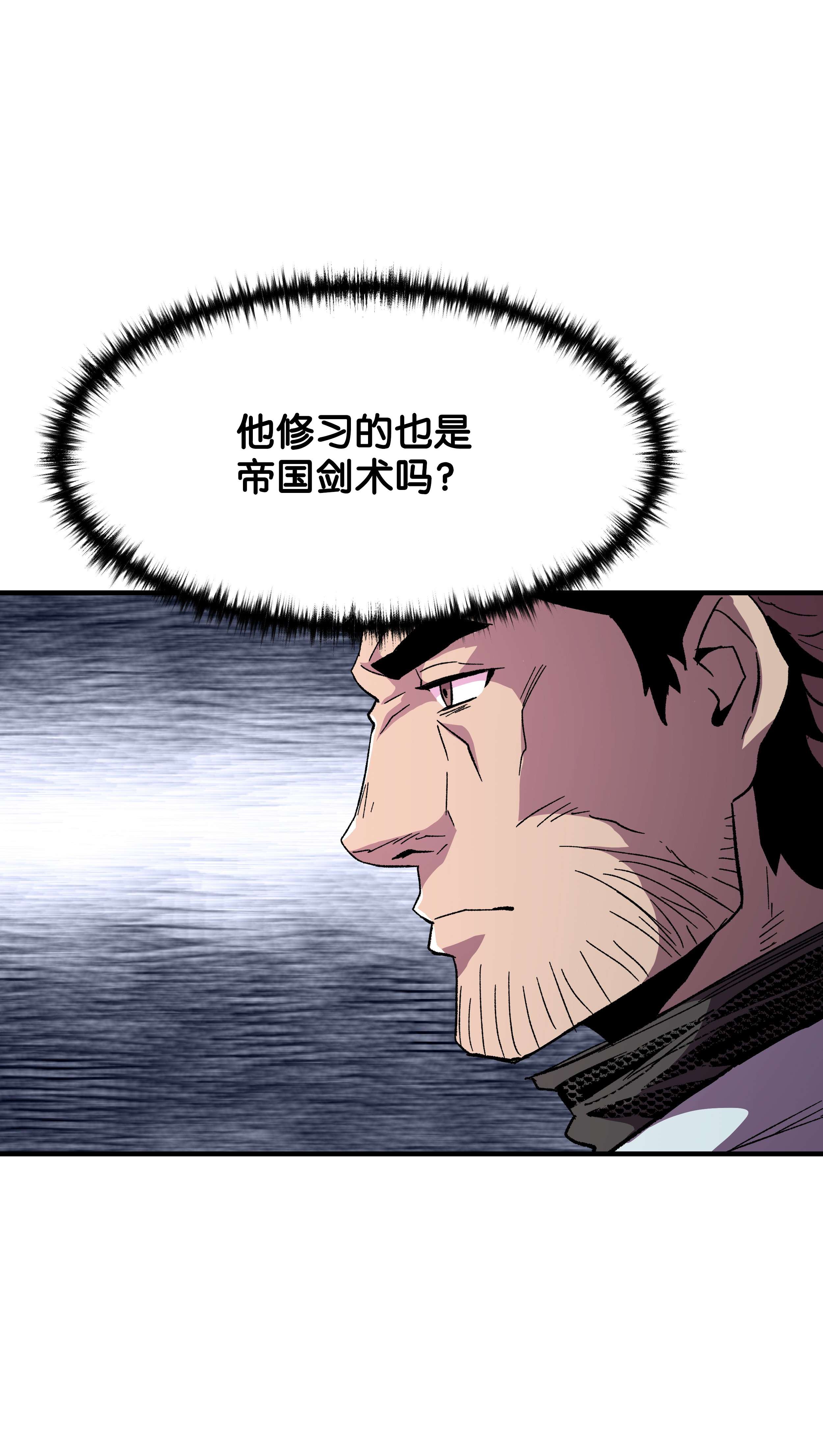 8级魔法师的重生55 惊人的实力