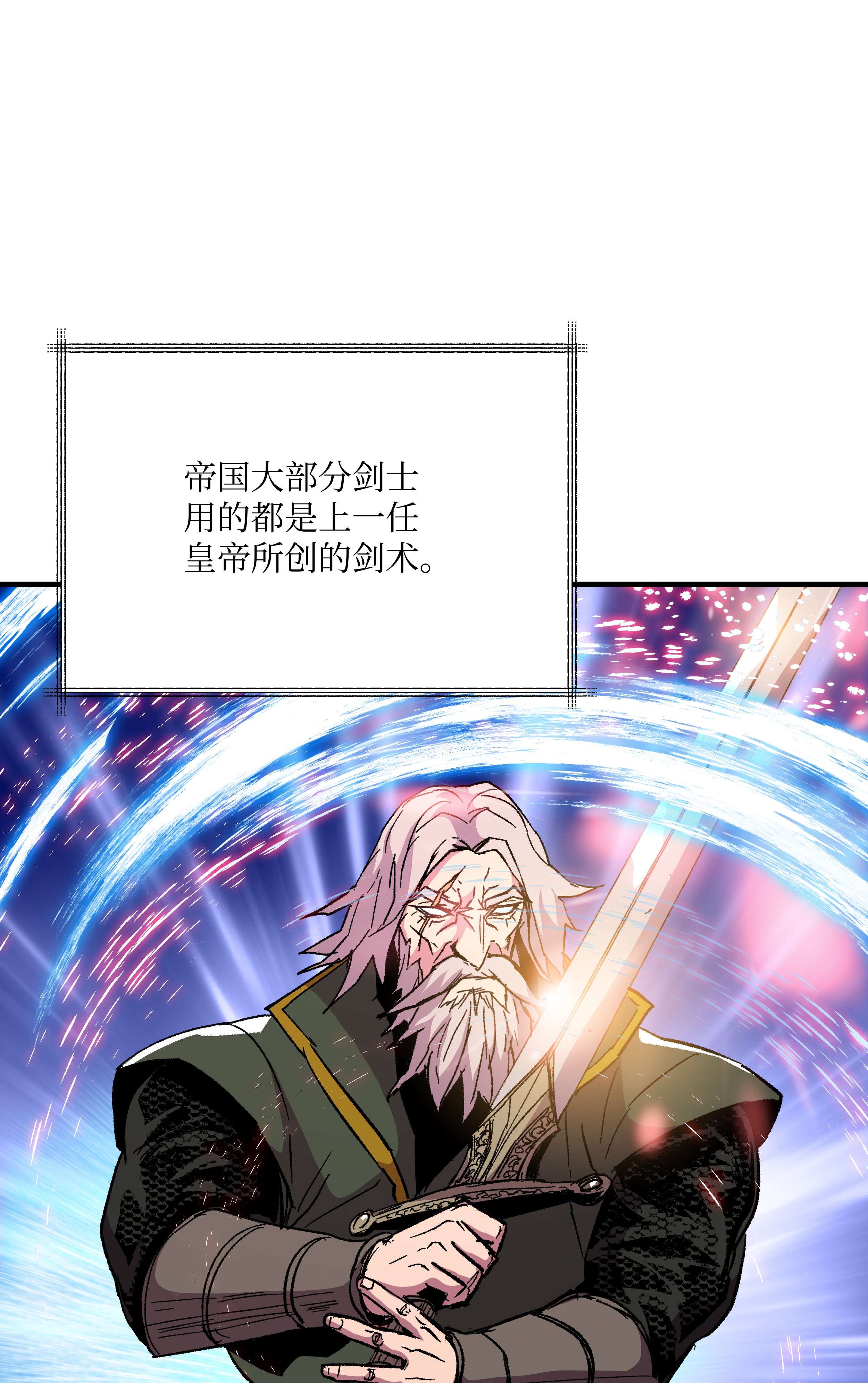 8级魔法师的重生55 惊人的实力