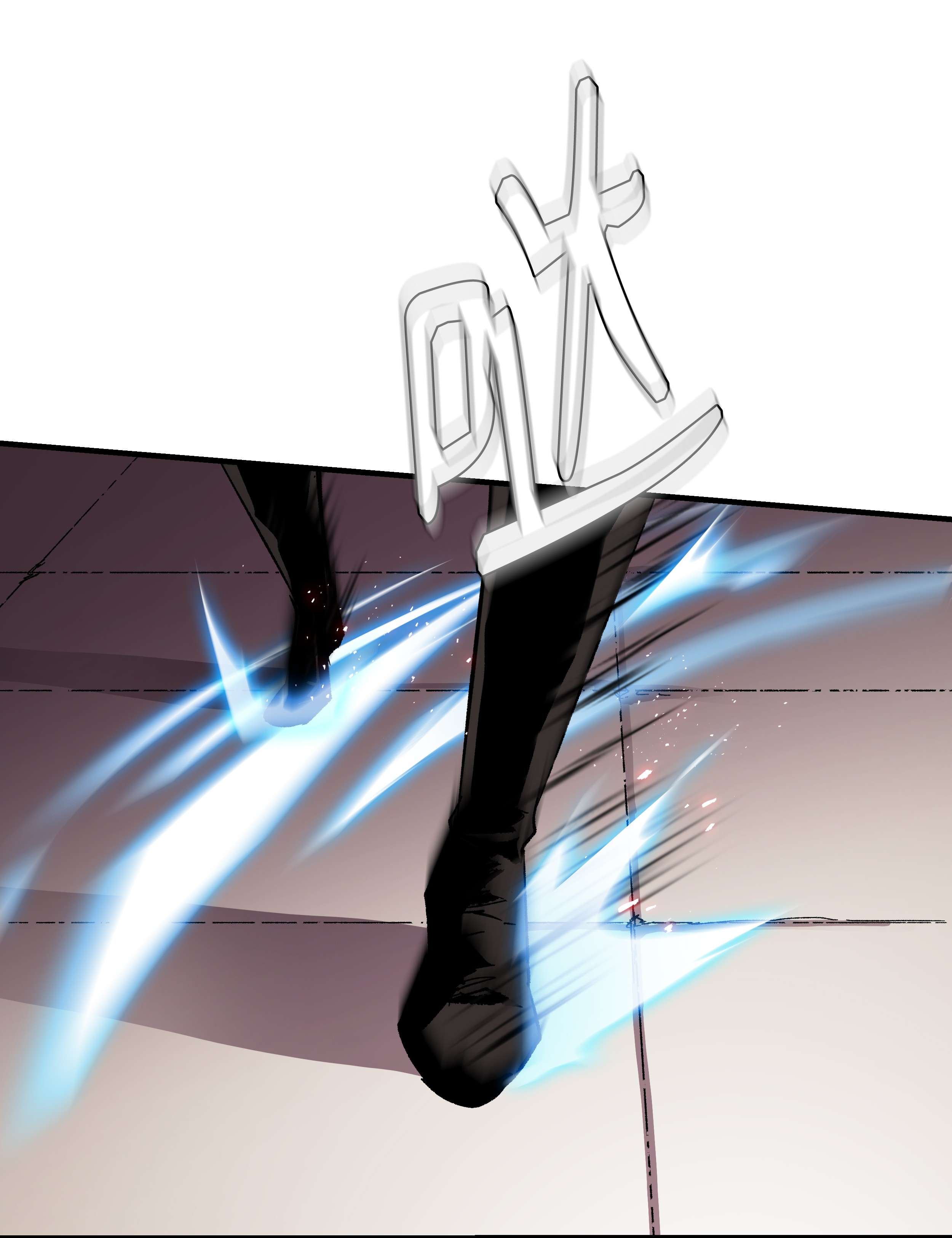 8级魔法师的重生55 惊人的实力