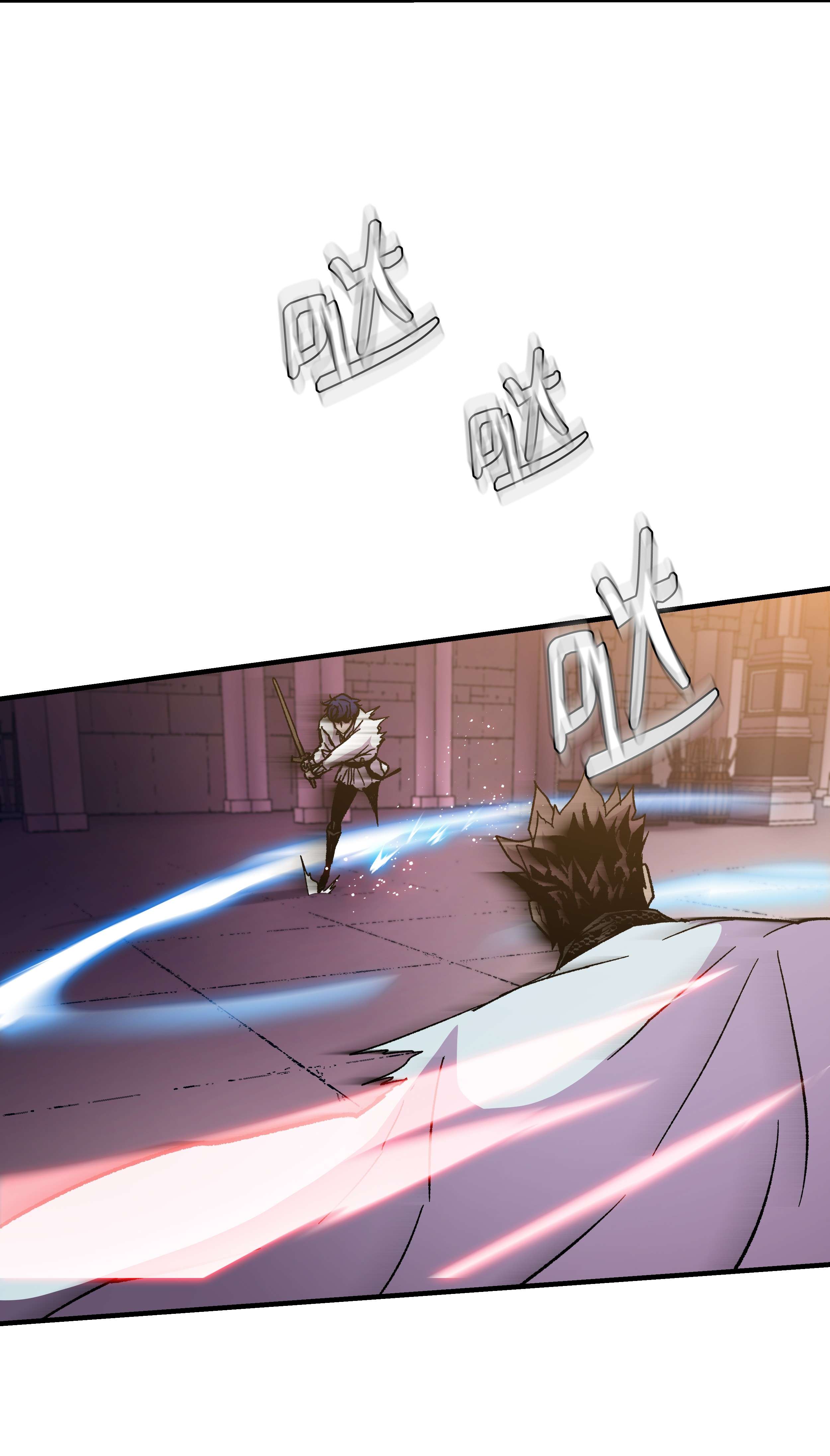 8级魔法师的重生55 惊人的实力