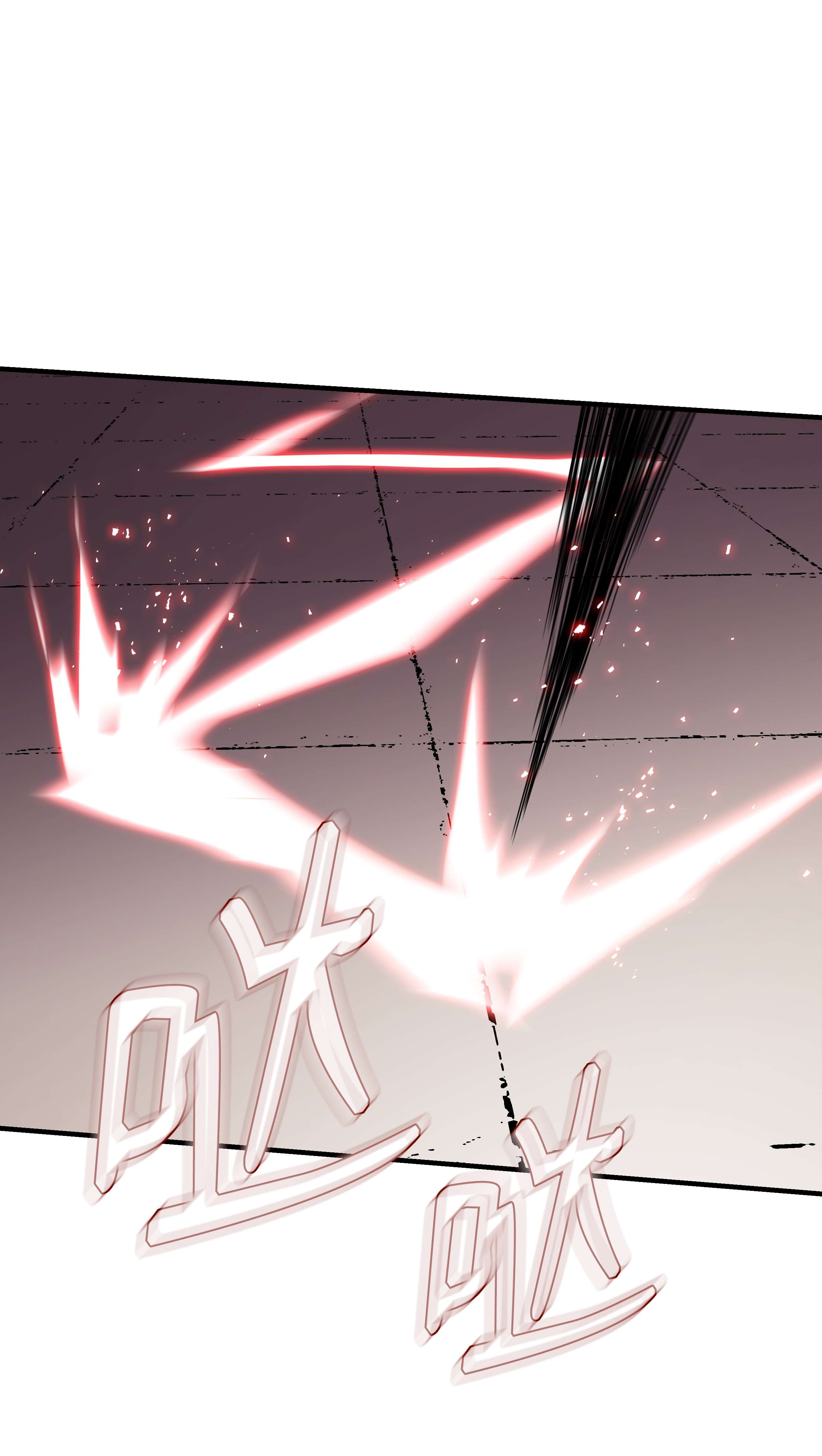 8级魔法师的重生55 惊人的实力